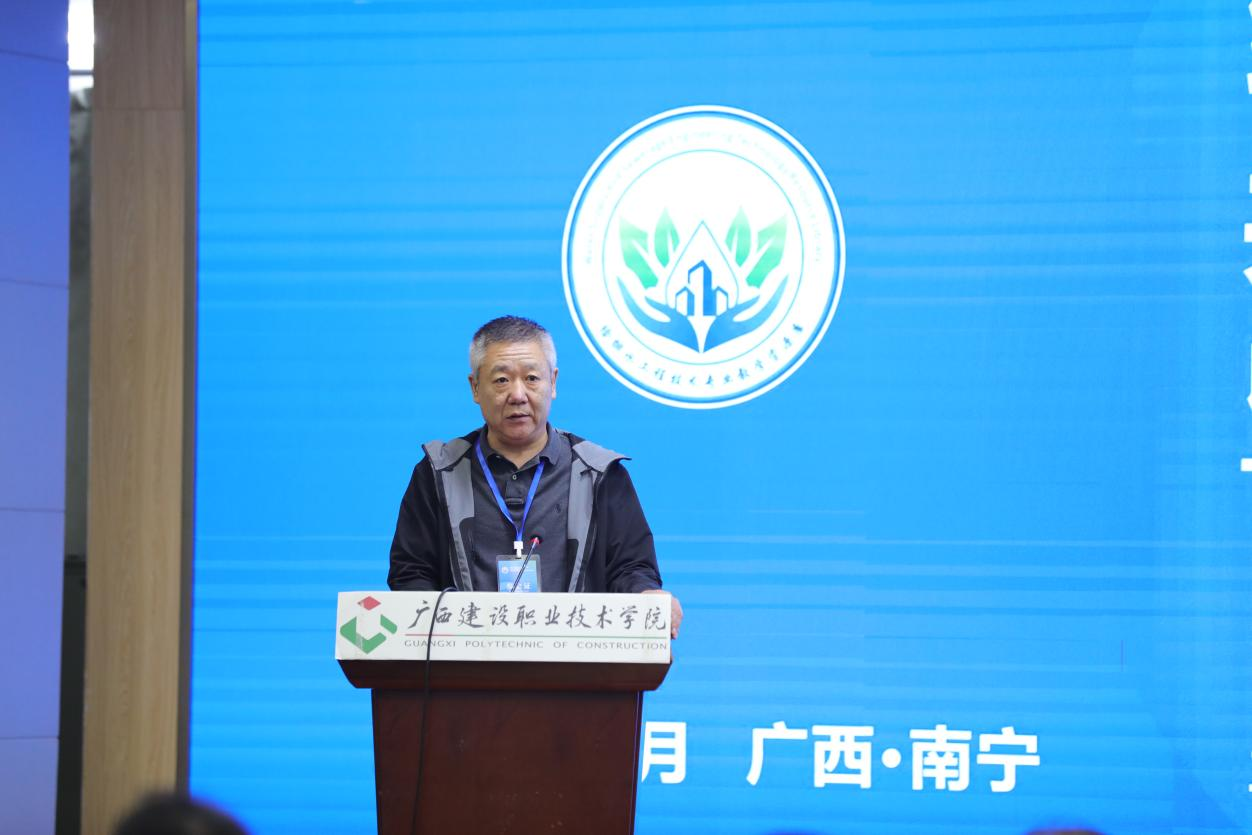 黑龙江开云线上平台_开云（中国）职业技术学院边喜龙教授致辞