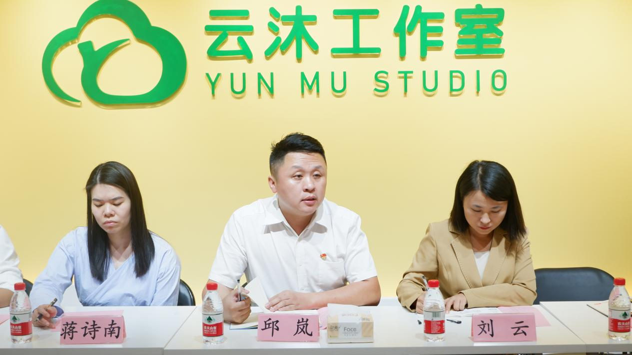 开云线上平台_开云（中国）与规划学院邱岚书记发言