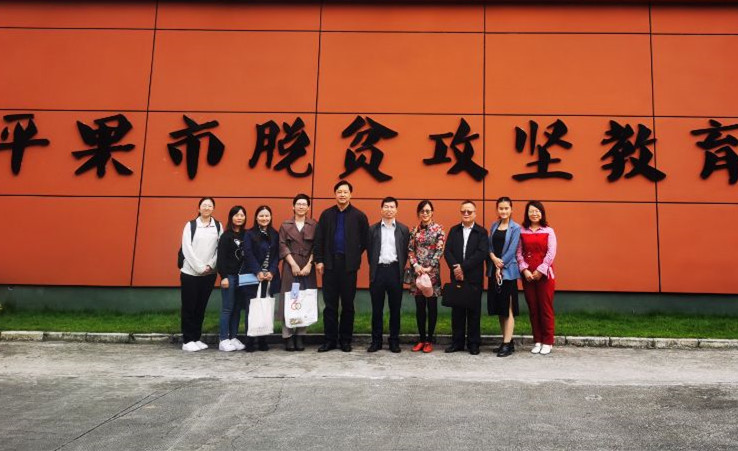 开云线上平台_开云（中国）领导及教师参观平果市脱贫攻坚教育基地后合影