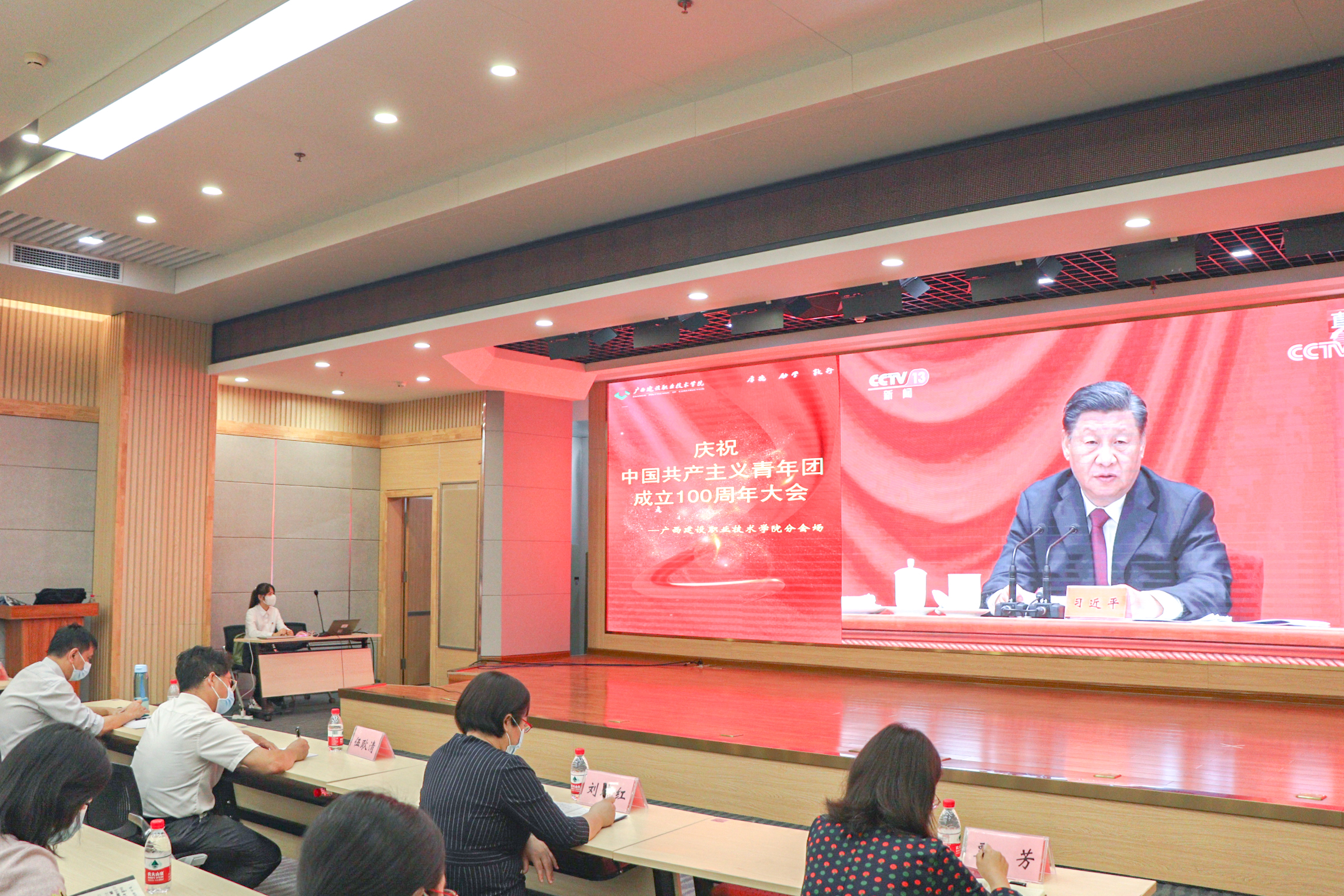 开云线上平台_开云（中国）师生集中收看庆祝中国共产主义青年团成立100周年大会