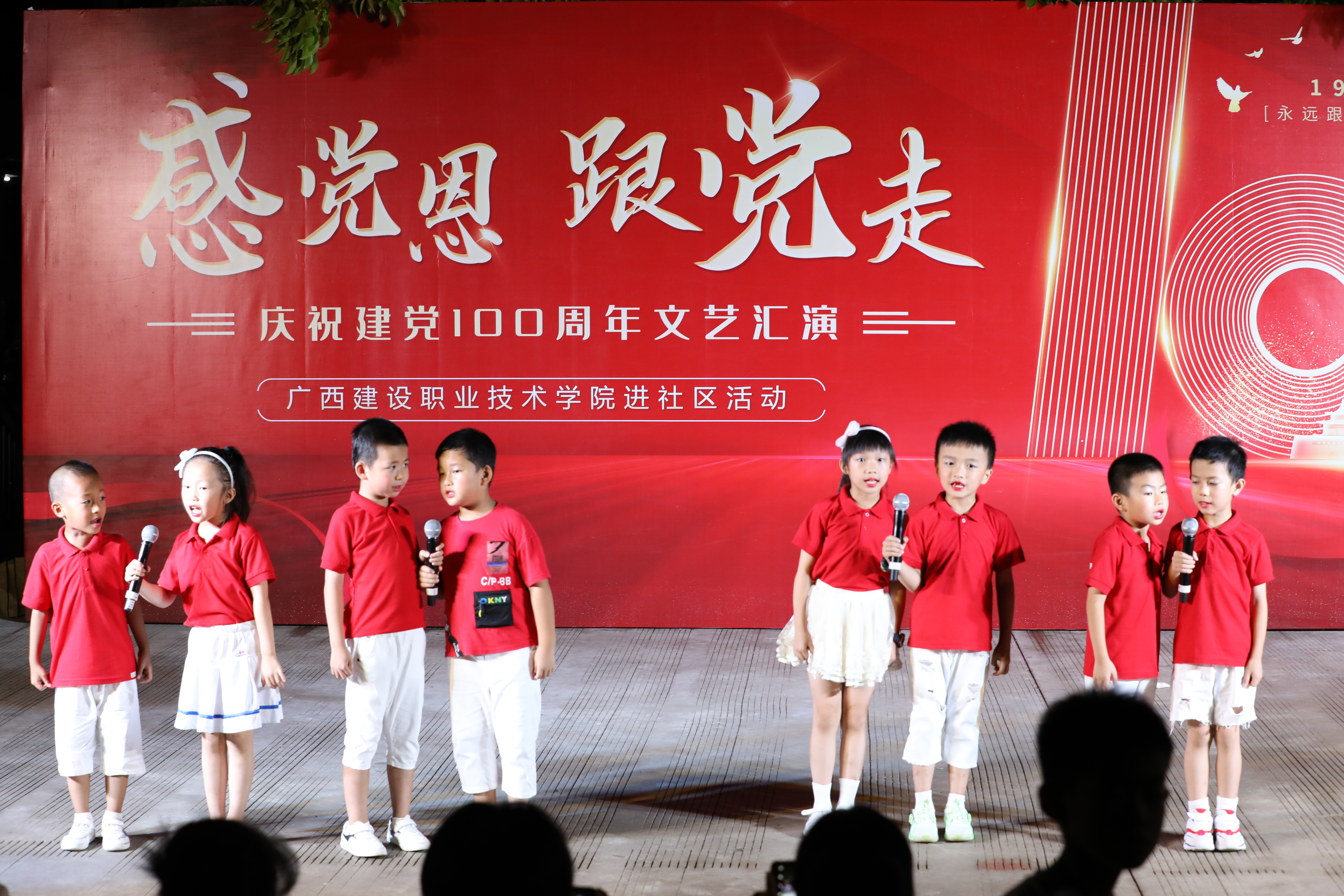 小朋友朗诵节目《想象有一天》