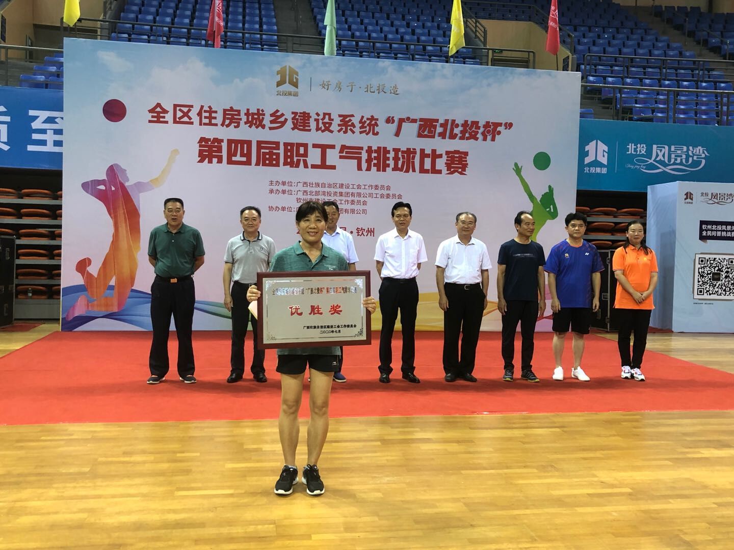 开云线上平台_开云（中国）代表上台领奖