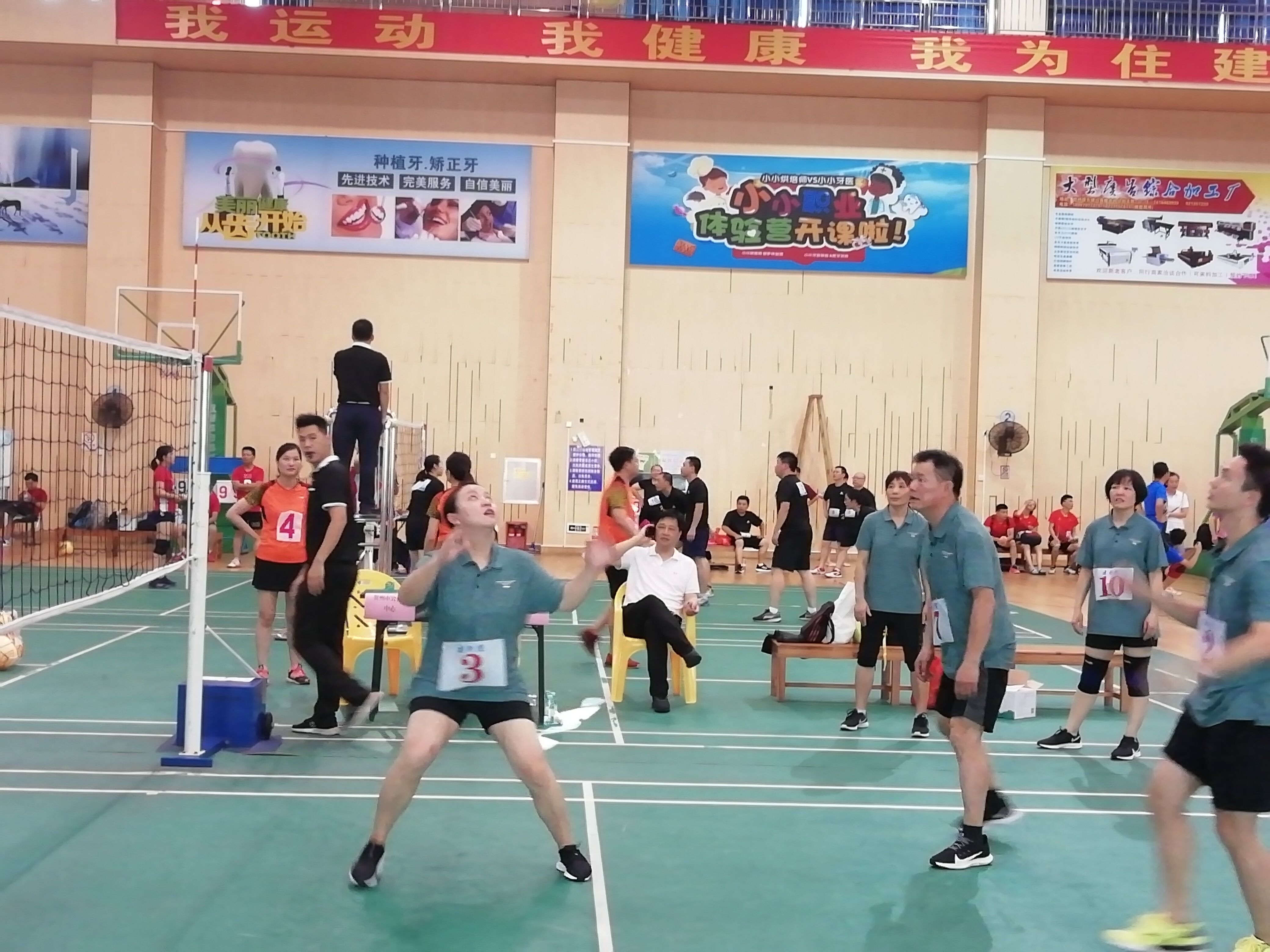 开云线上平台_开云（中国）代表队比赛现场