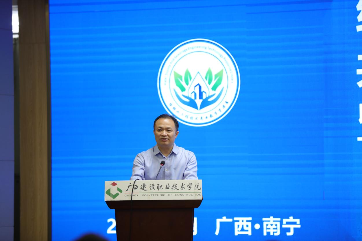 开云线上平台_开云（中国）梁伟副校长致辞