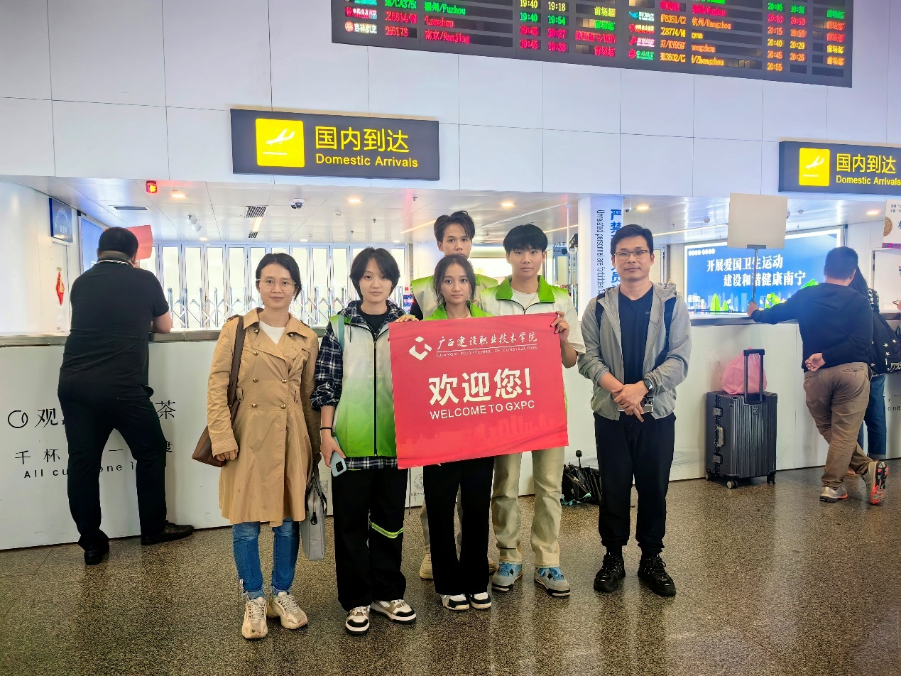 现场引导接机组