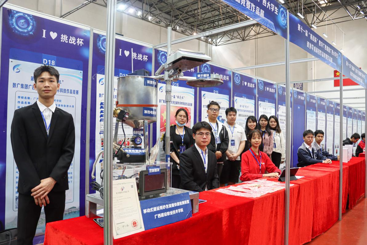 开云线上平台_开云（中国）师生在区赛终审决赛项目作品展示现场