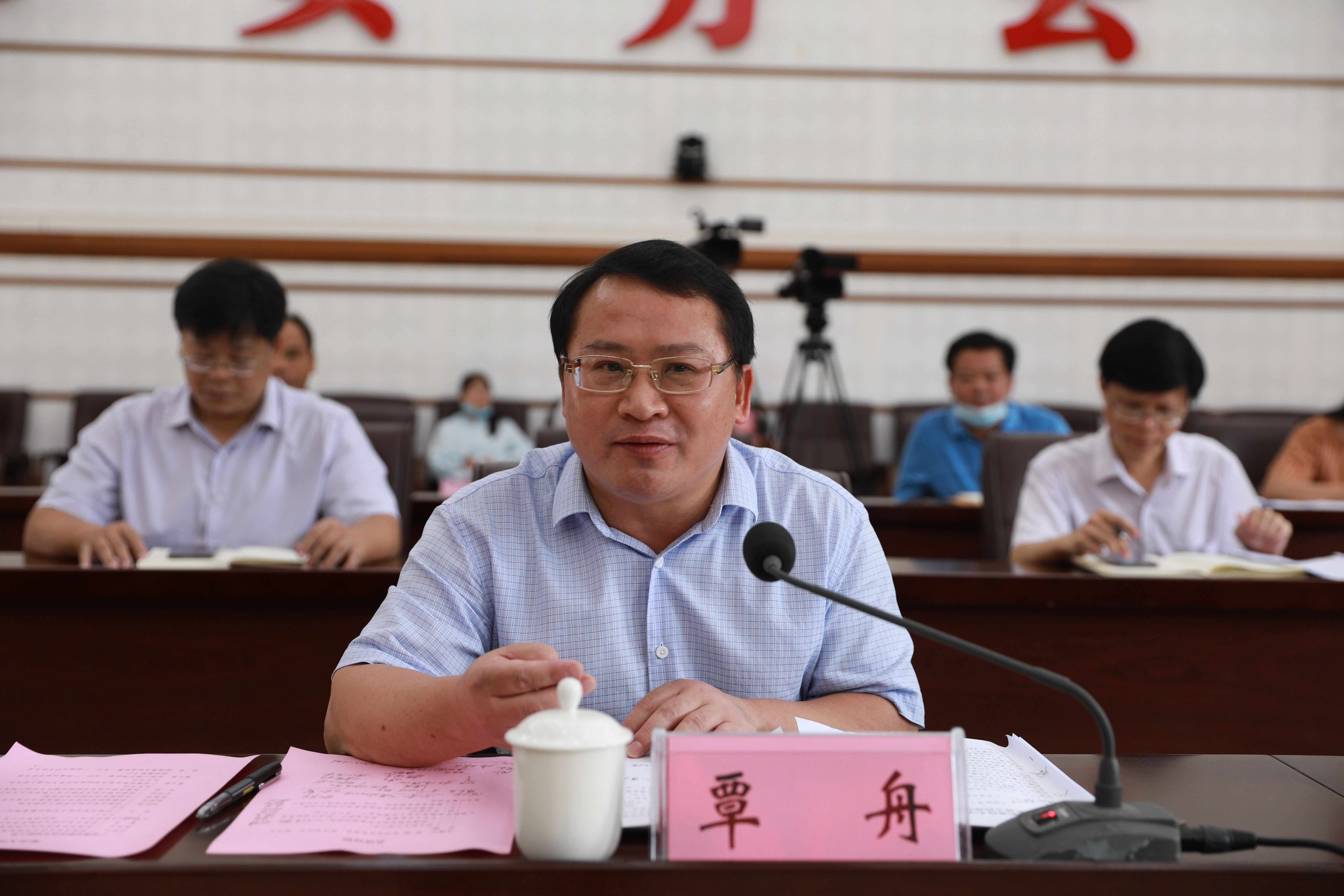 覃舟副书记讲话