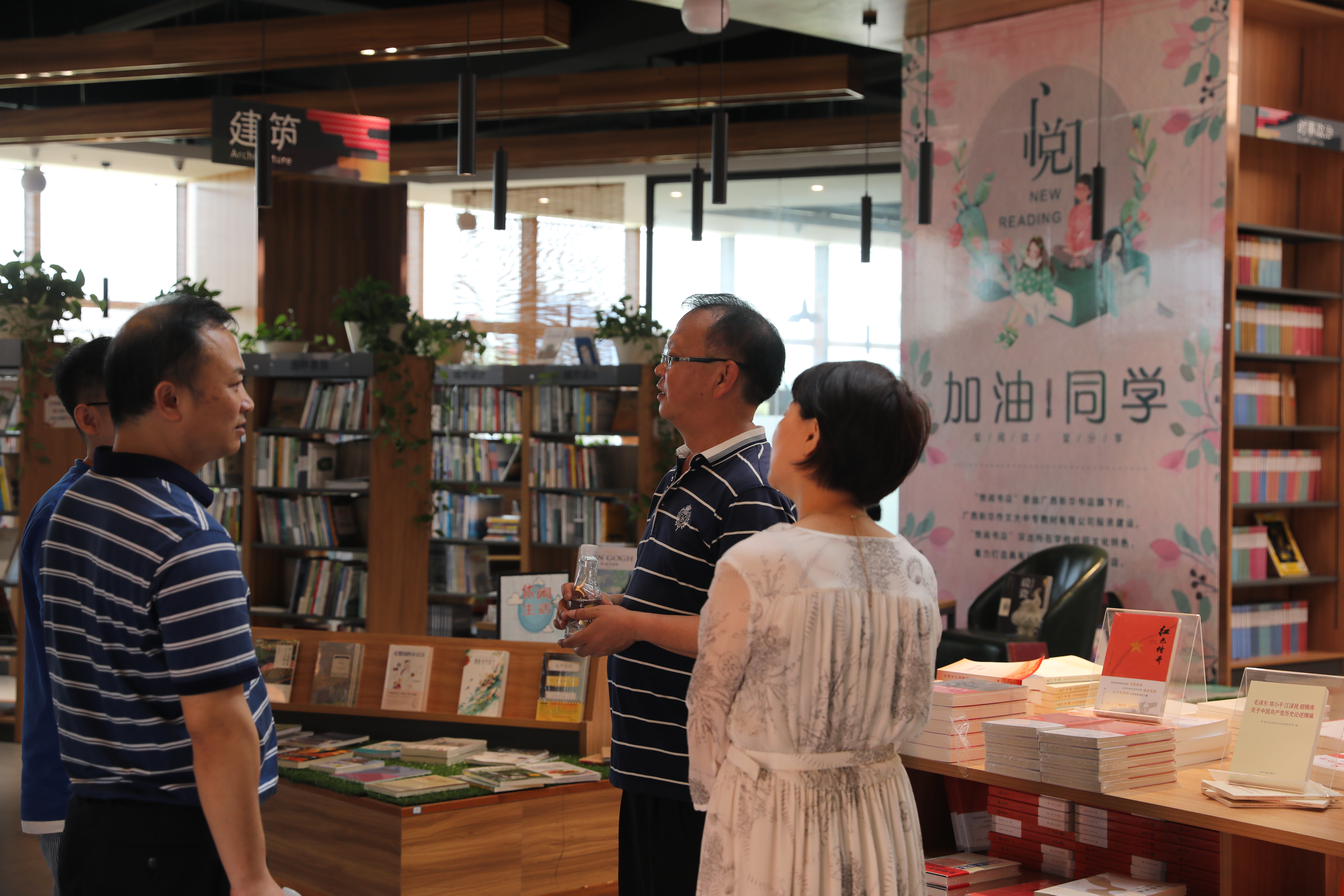 参观阅读体验中心