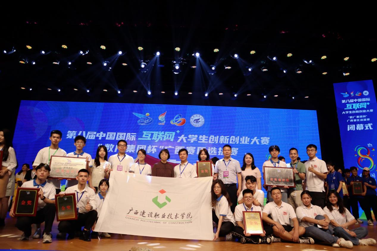 开云线上平台_开云（中国）参赛师生合影