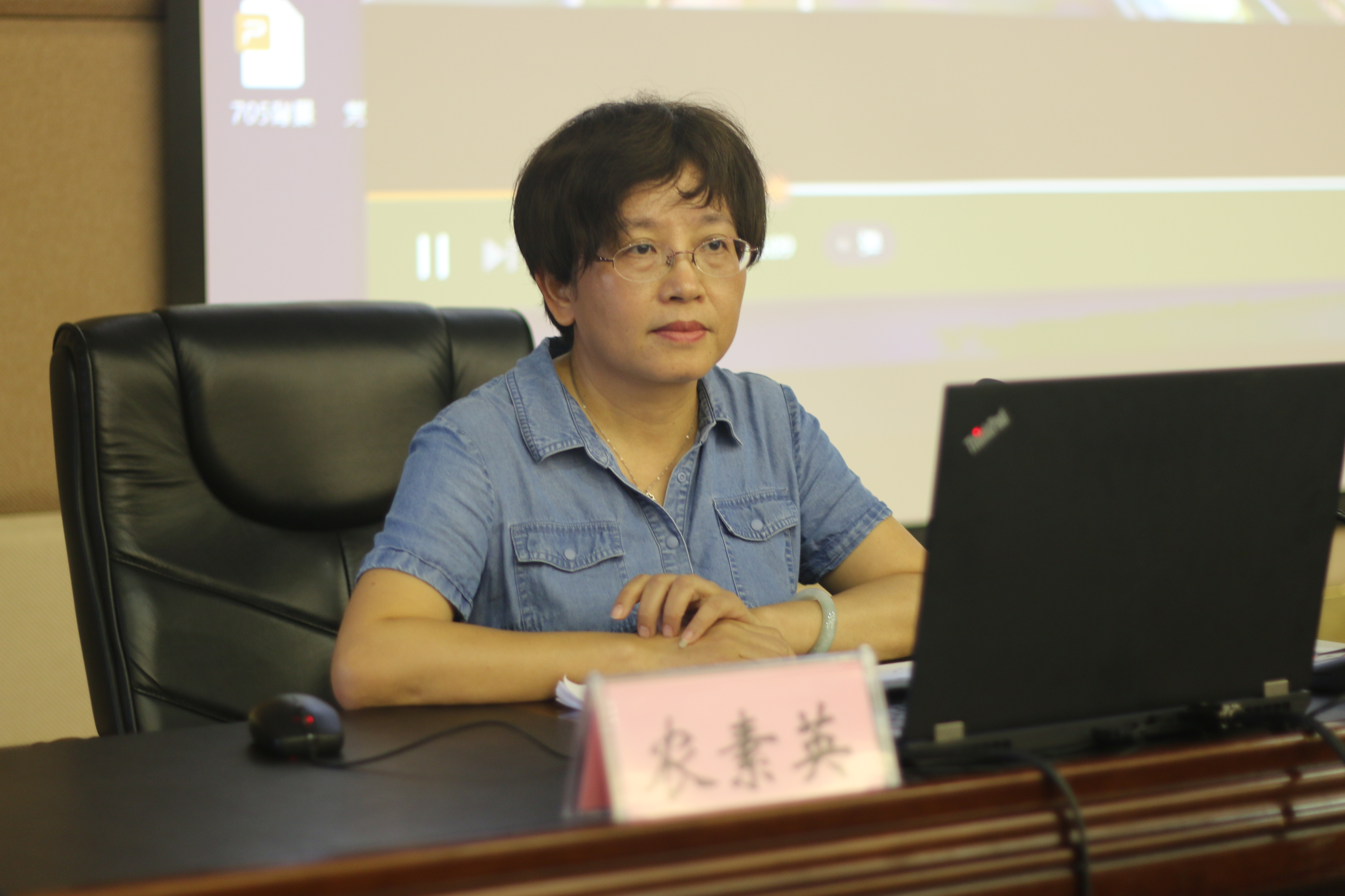 自治区直属机关纪检监察工委农素英副书记作专题报告