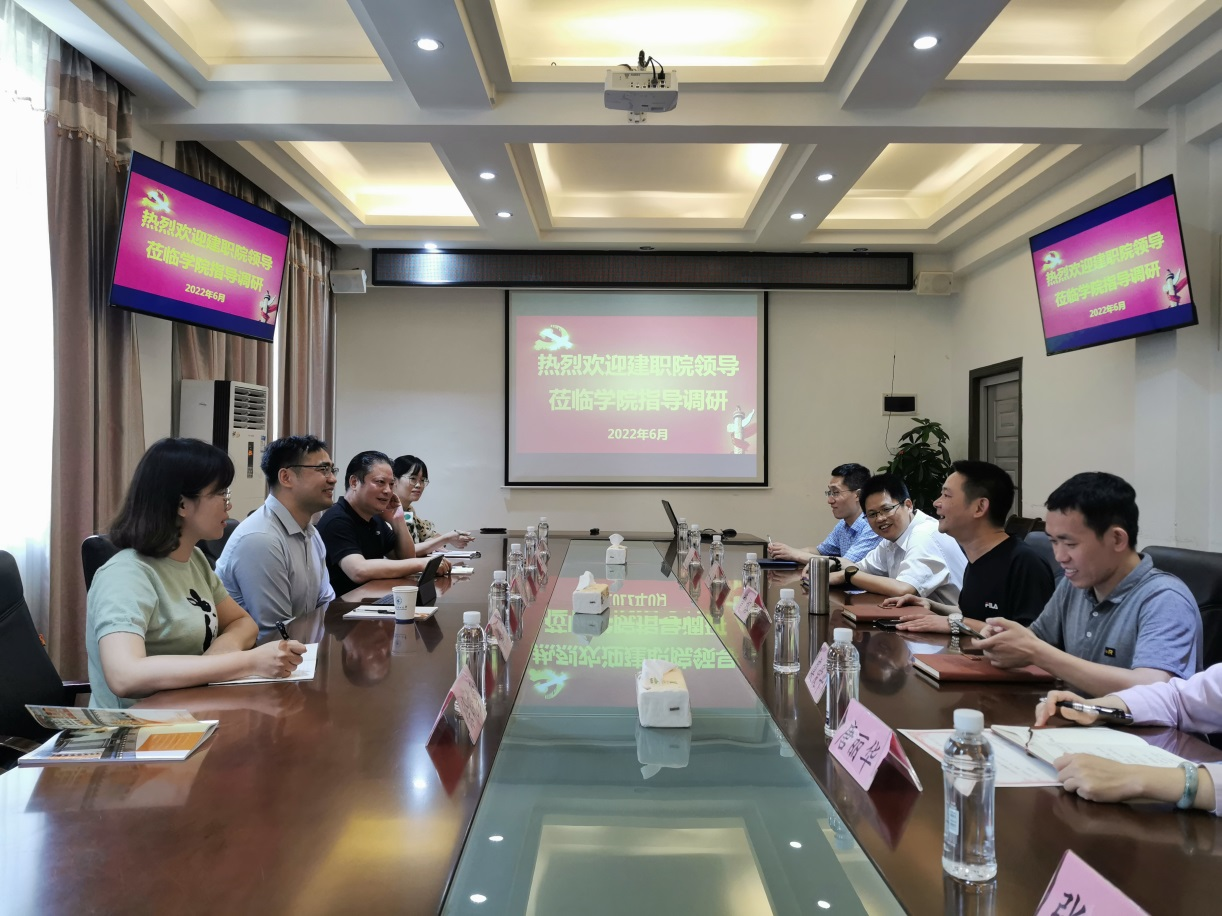 在土木与开云线上平台_开云（中国）工程学院开展座谈交流会