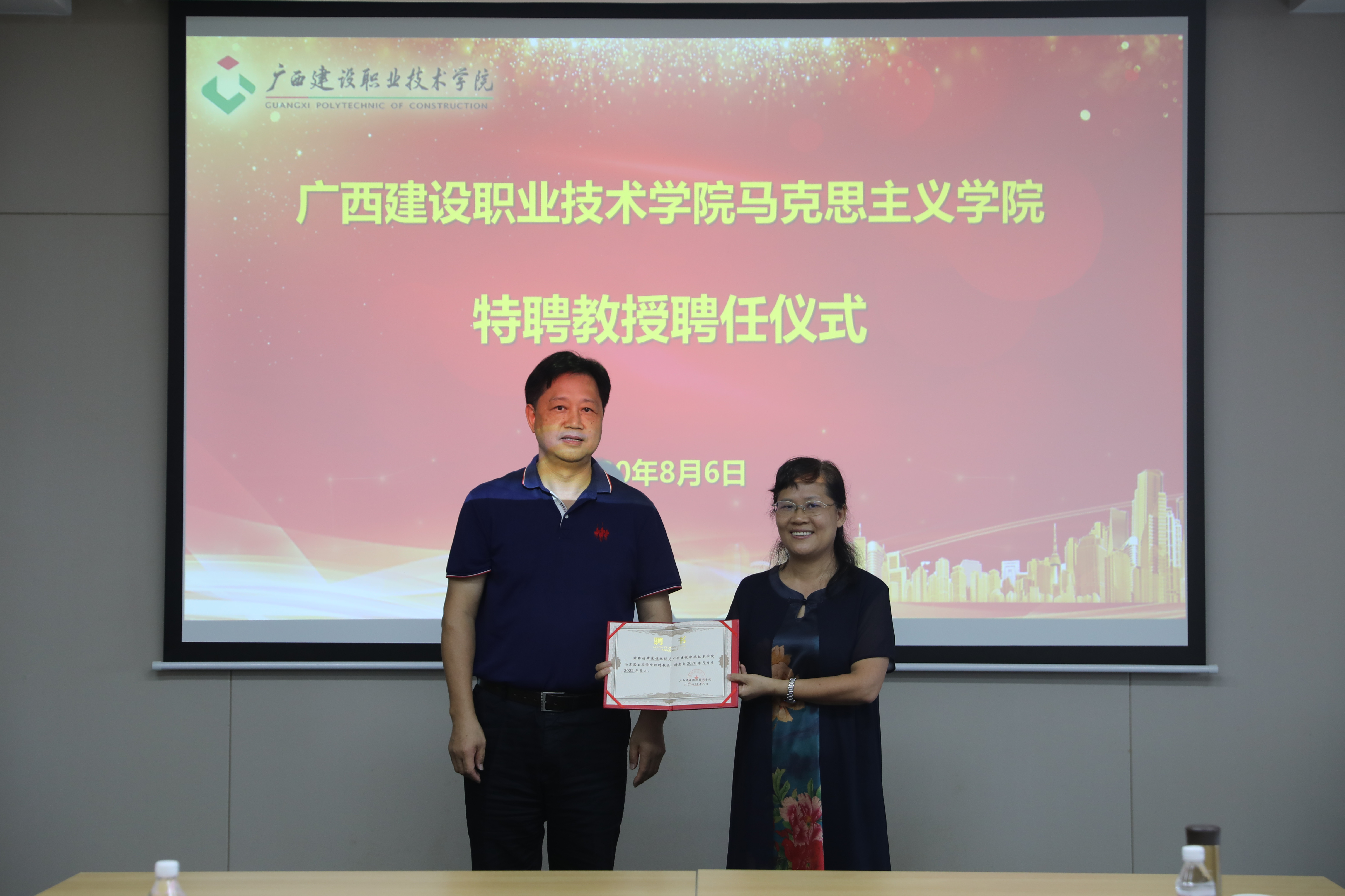 开云线上平台_开云（中国）党委副书记曾繁雄为黄东桂教授颁发聘书