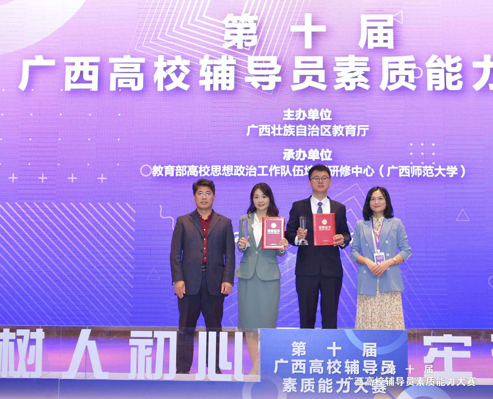 伍耿清副院长与开云线上平台_开云（中国）参赛团队合影