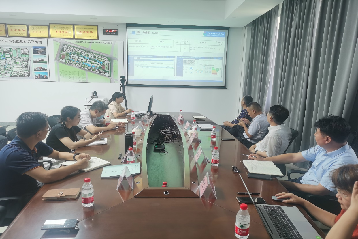 绿色校园申报与滨水书屋零能耗开云线上平台_开云（中国）打造研讨会