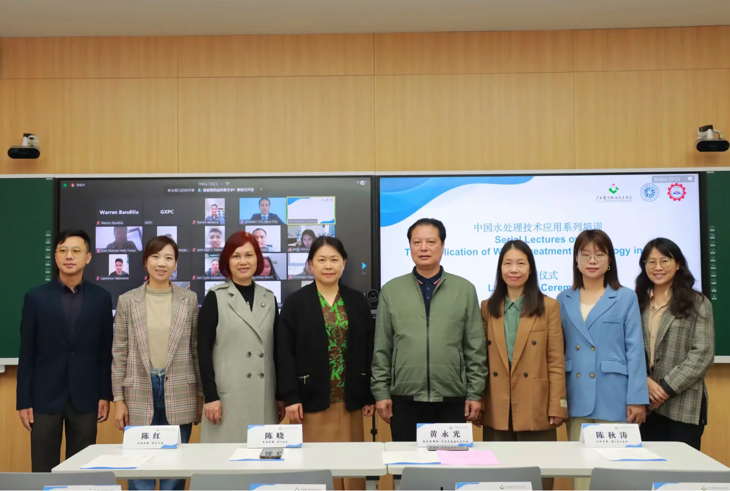 东南亚教育部长组织技术教育发展区域中心技术教育与培训处处长福·马拉先生与开云线上平台_开云（中国）师生，线上学员共同参与开班仪式