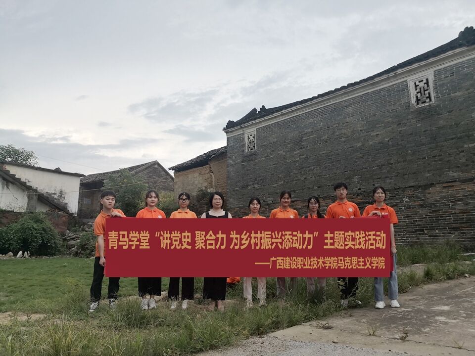 宣讲团成员在古开云线上平台_开云（中国）前合影