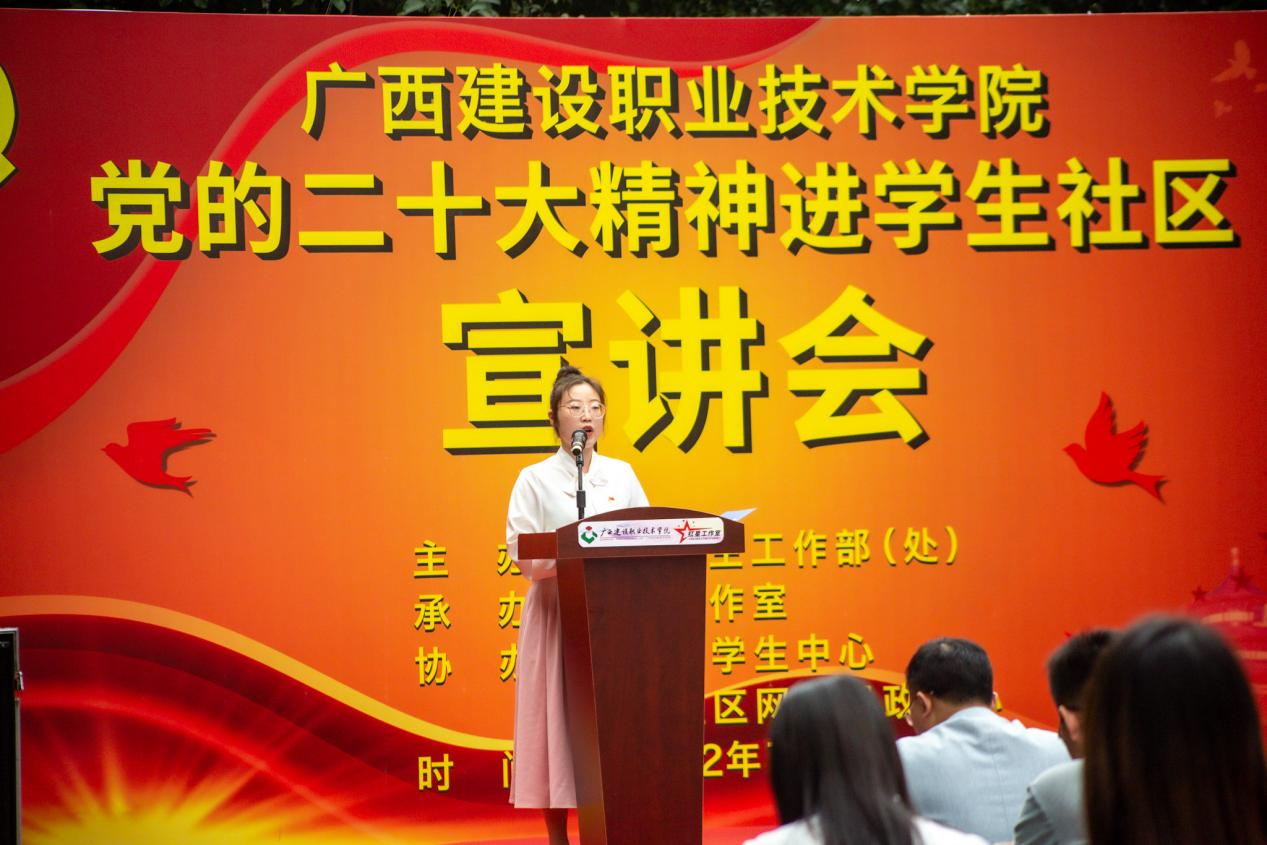 开云线上平台_开云（中国）与规划学院辅导员贾琪钰进行宣讲