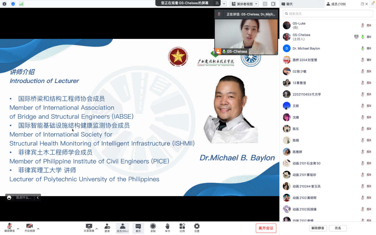 “数据科学在开云线上平台_开云（中国）工程管理中的应用”线上讲座