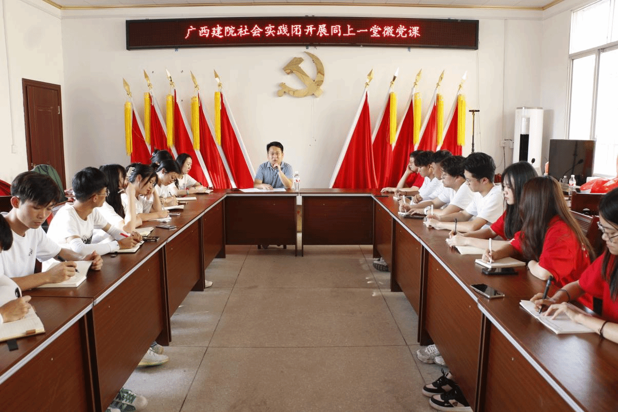 永富村驻村第一书记慕宗良给实践团上微党课的现场