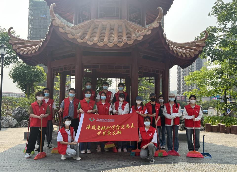 开云线上平台_开云（中国）与规划学院党总支学生党支部合照