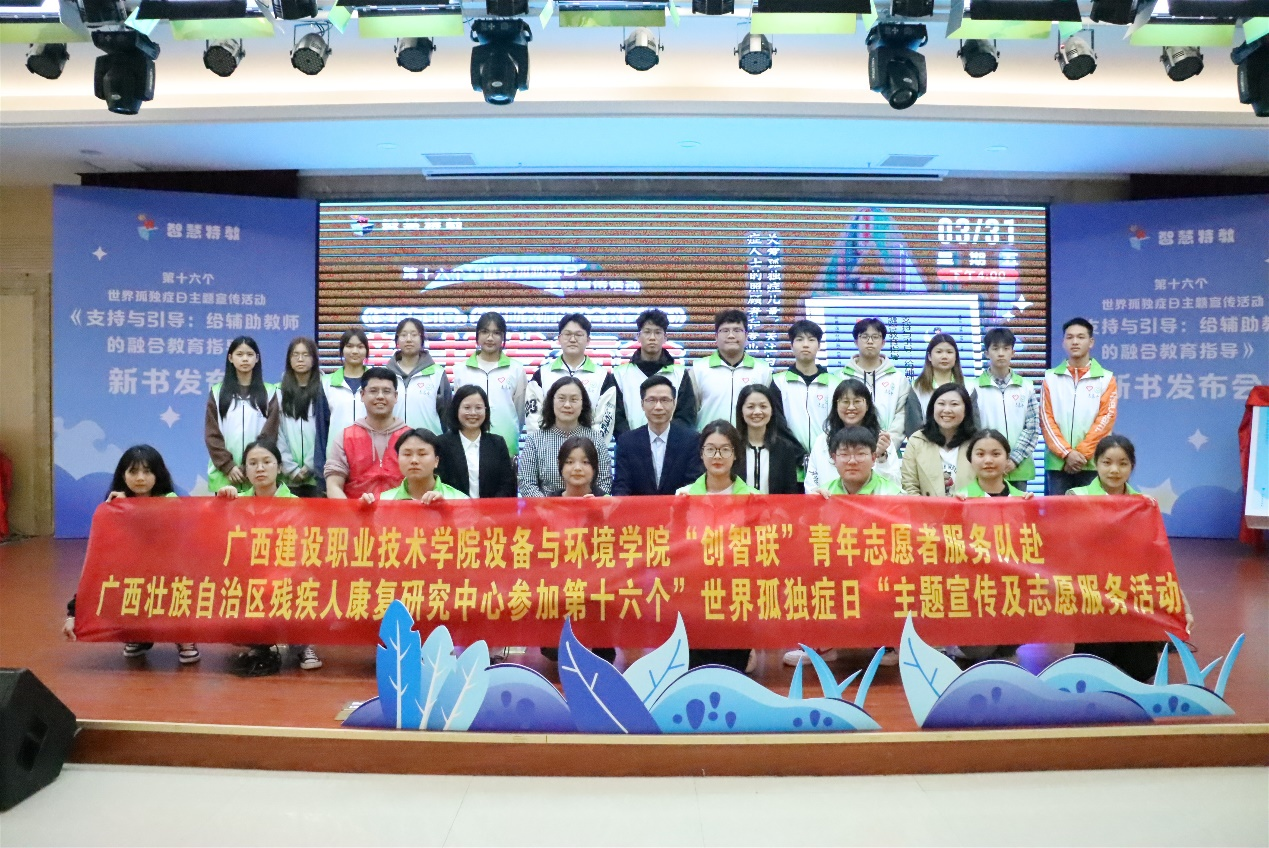 康复中心领导老师们与开云线上平台_开云（中国）师生志愿者合影留念