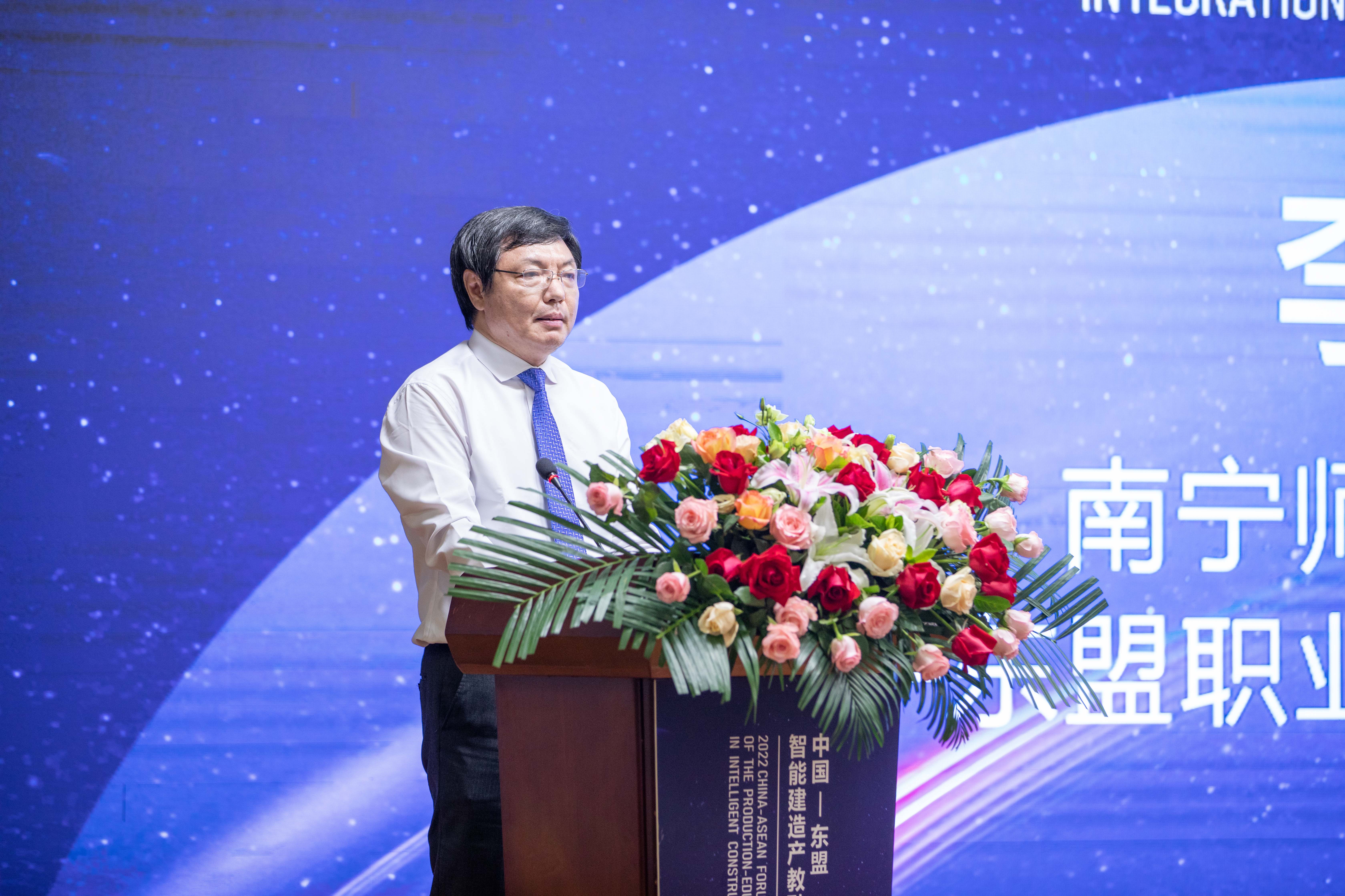 中国—东盟职业教育研究中心理事长、南宁师范大学校长李传起教授在开幕式上致辞