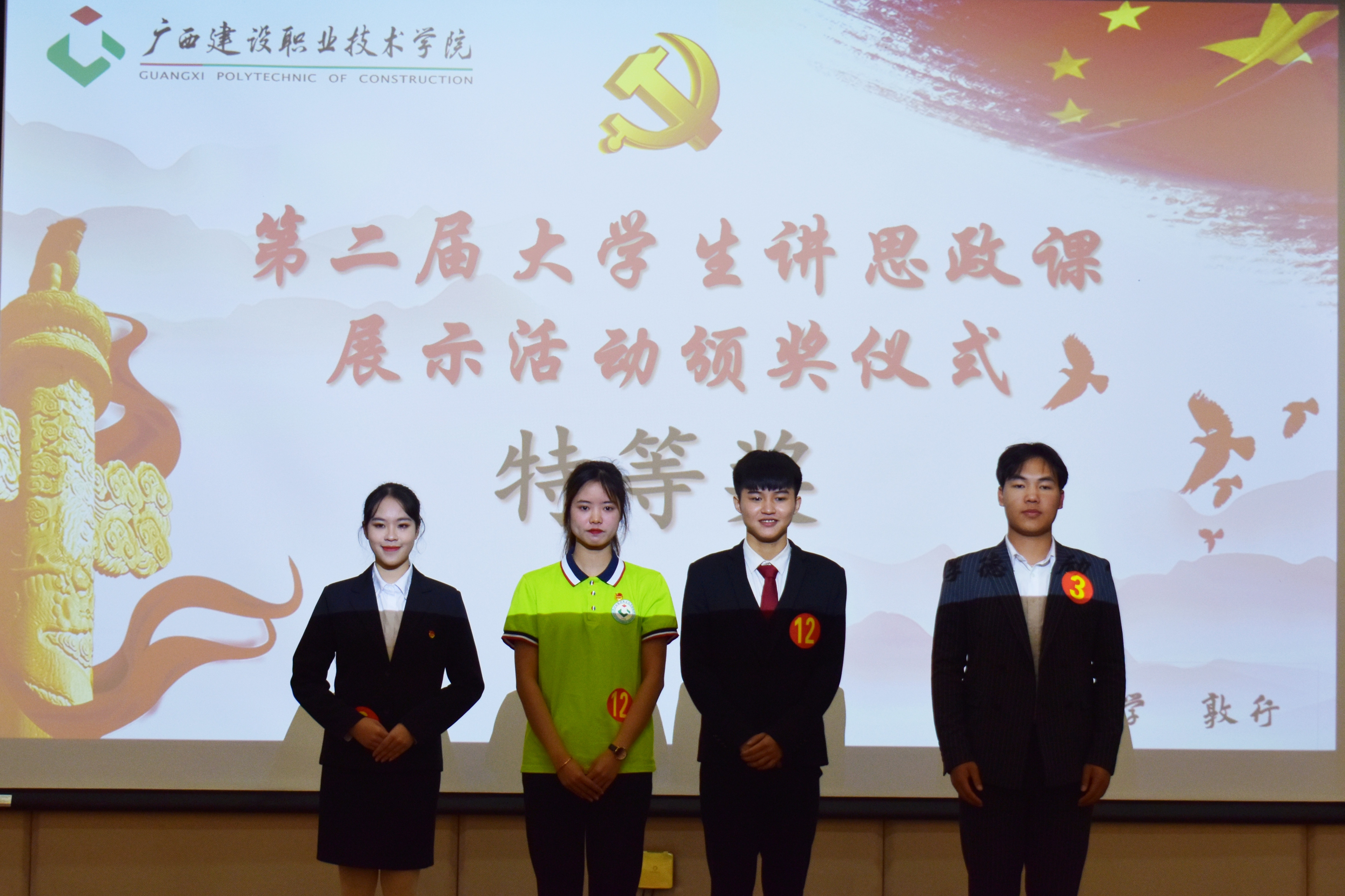 荣获特等奖团队合影