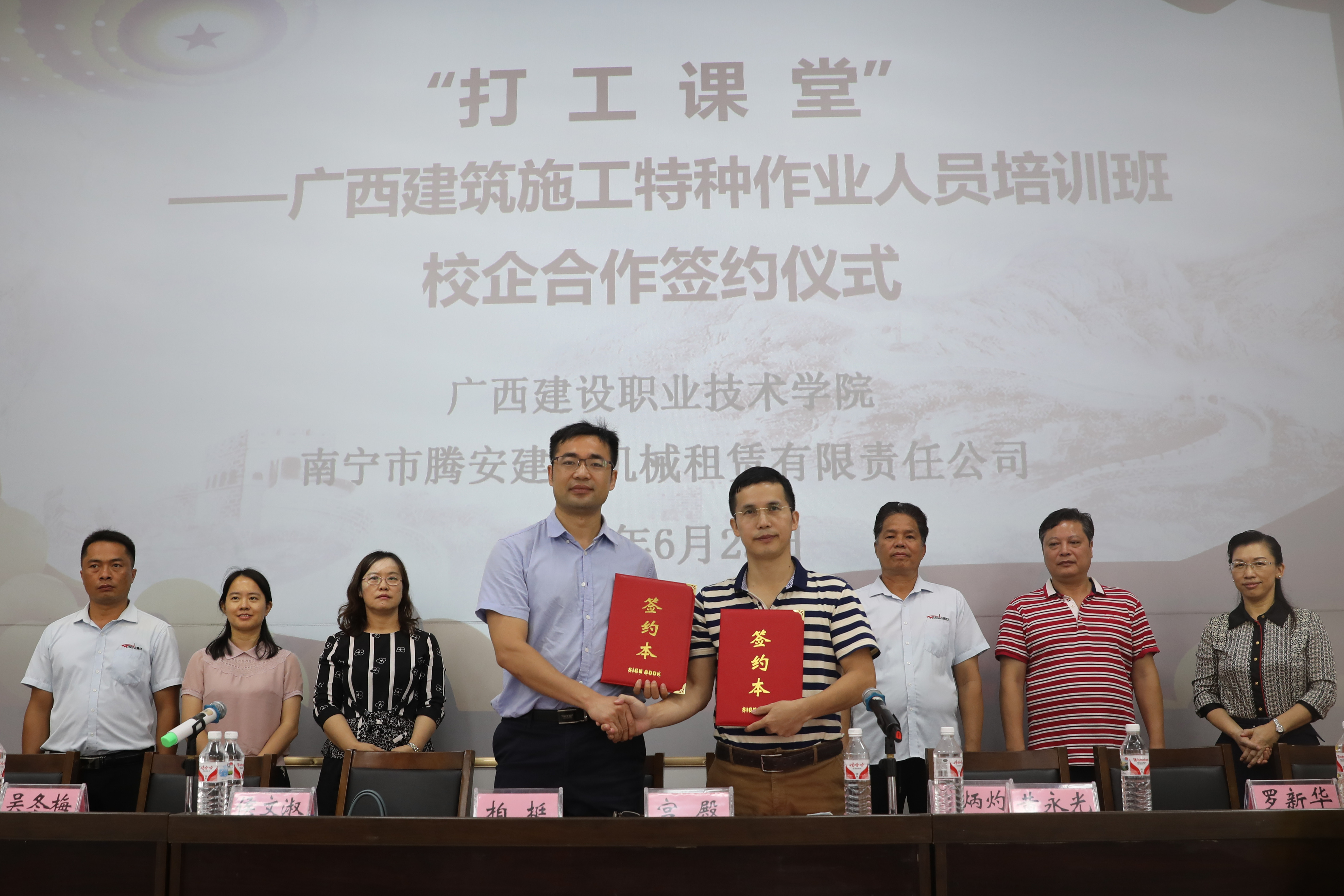 开云线上平台_开云（中国）与广西建工大都租赁有限公司签订合作协议