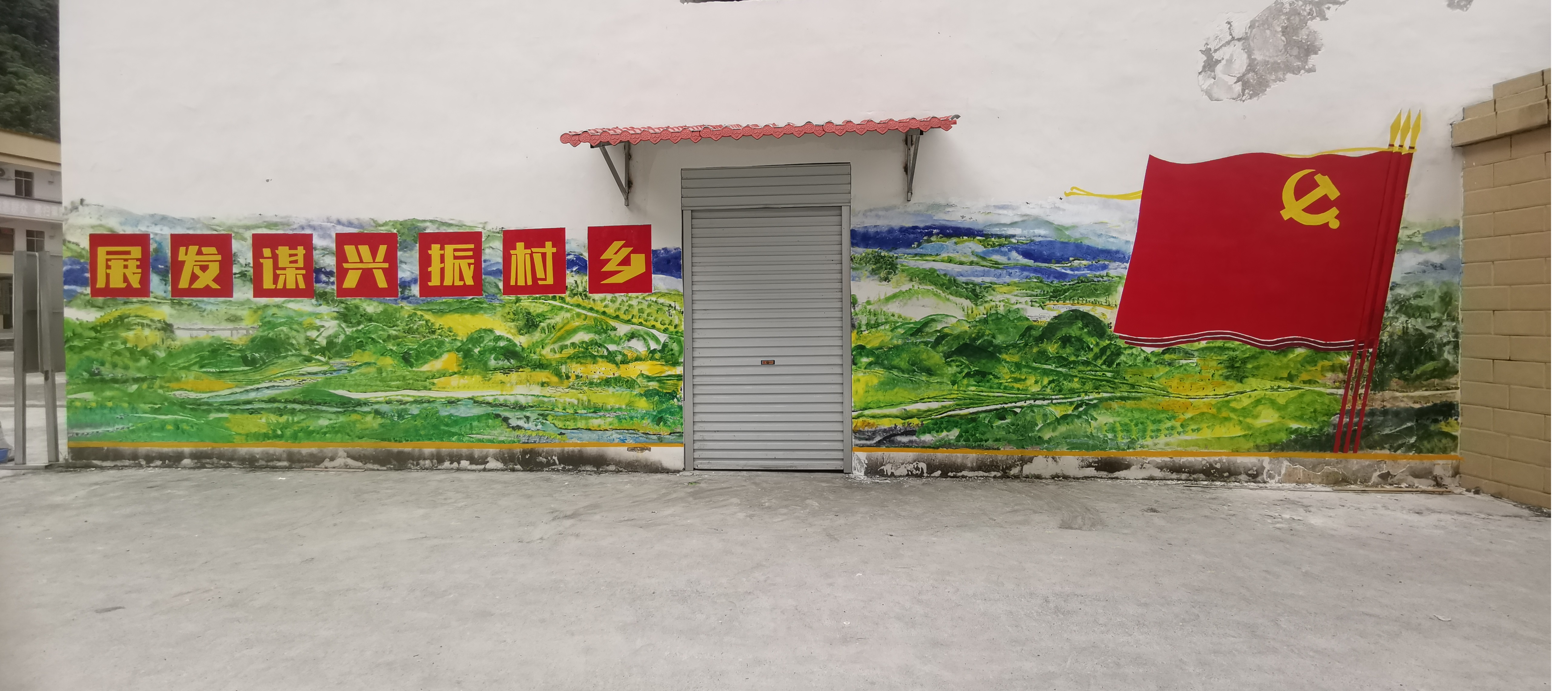 实践团绘制的巨幅主题墙