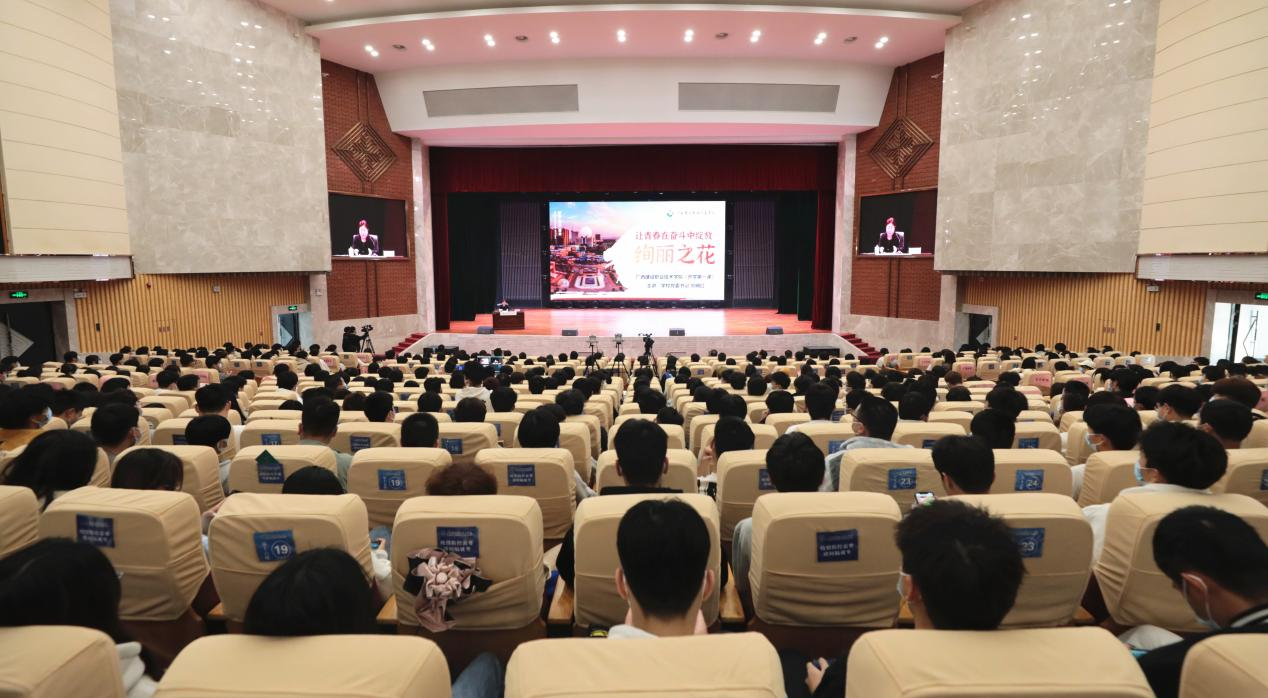 开云线上平台_开云（中国）举办2023年春季学期“开学第一课”