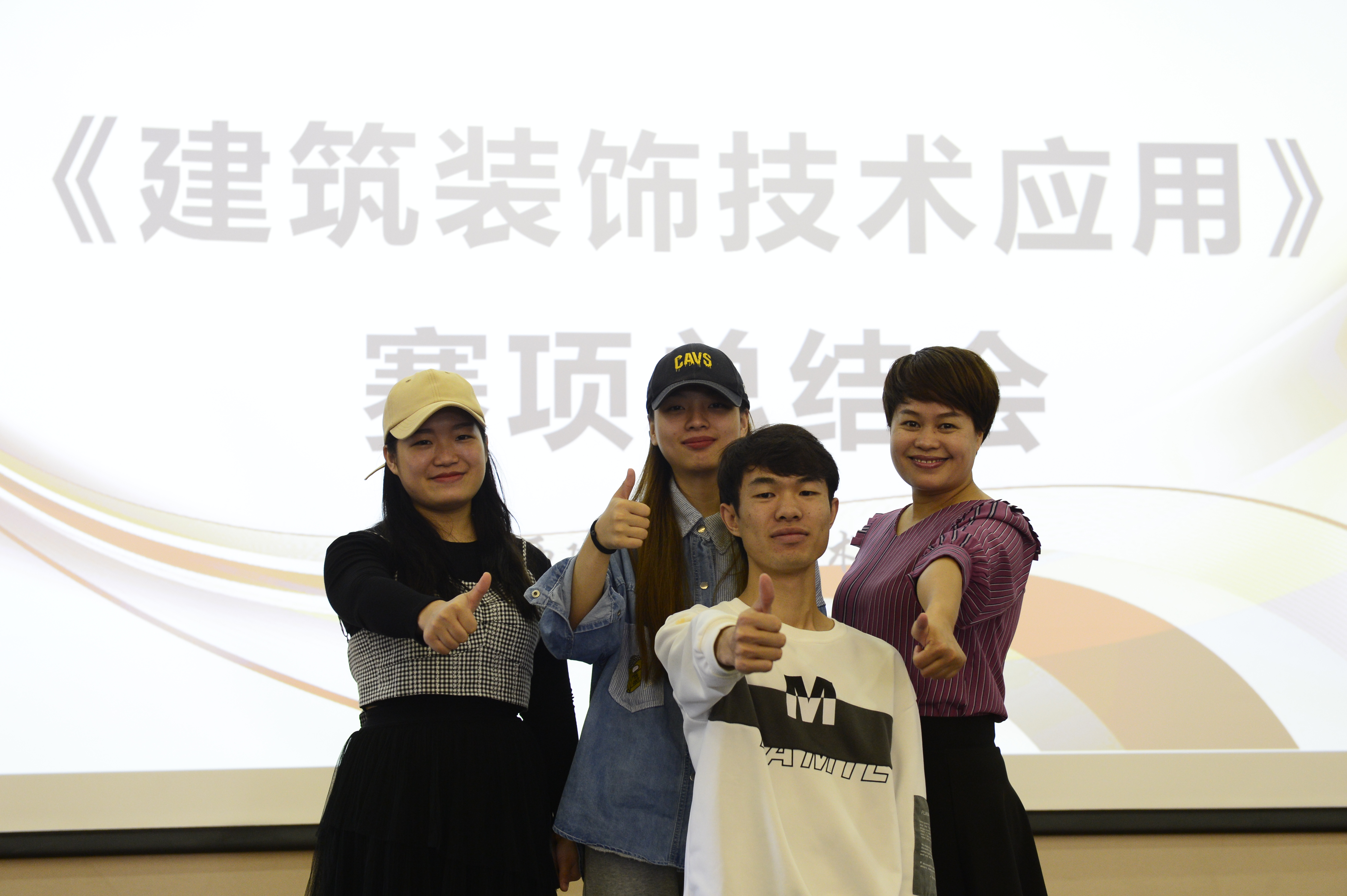 开云线上平台_开云（中国）参赛选手和指导老师吕月桂（右一）合影