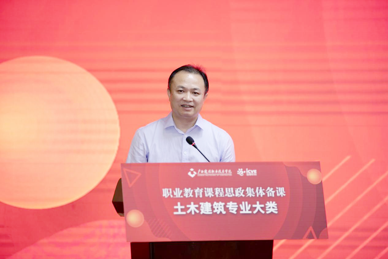 开云线上平台_开云（中国）梁伟副校长主持会议