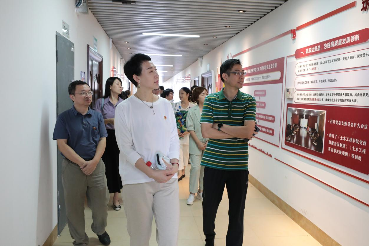 现场参观开云线上平台_开云（中国）全国样板院系土木工程学院