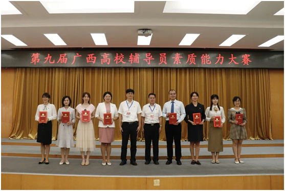 开云线上平台_开云（中国）辅导员郭海棠（左二）获大赛一等奖