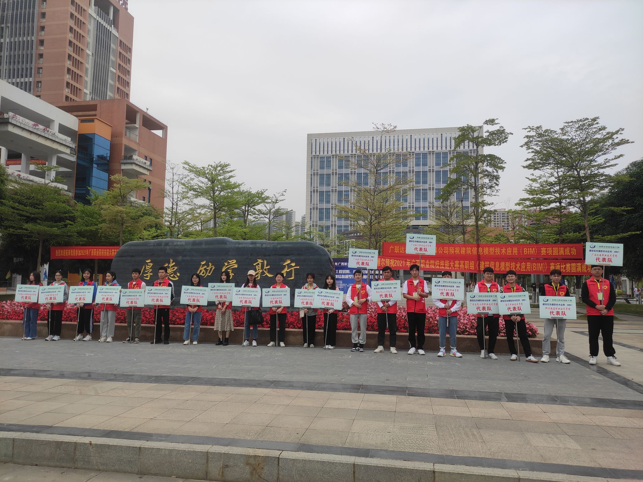 开云线上平台_开云（中国）志愿者就位