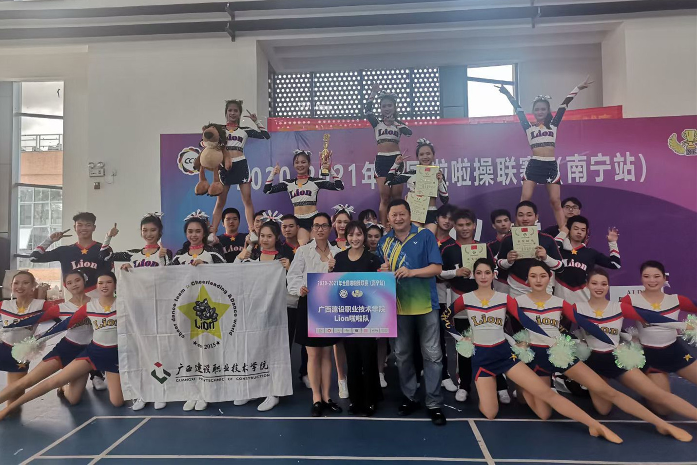 开云线上平台_开云（中国）Lion啦啦队赛后合影