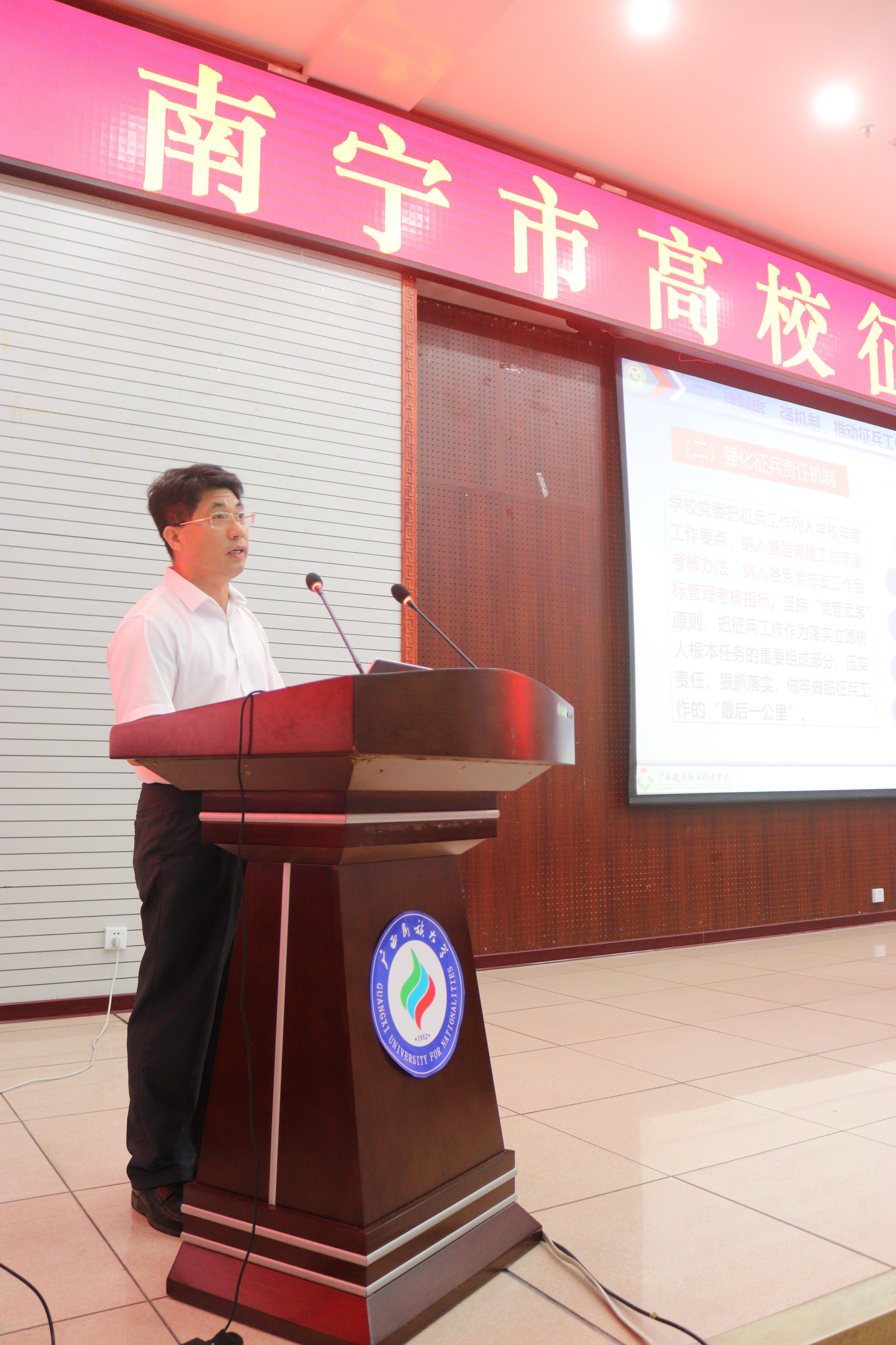 伍耿清副院长做汇报发言