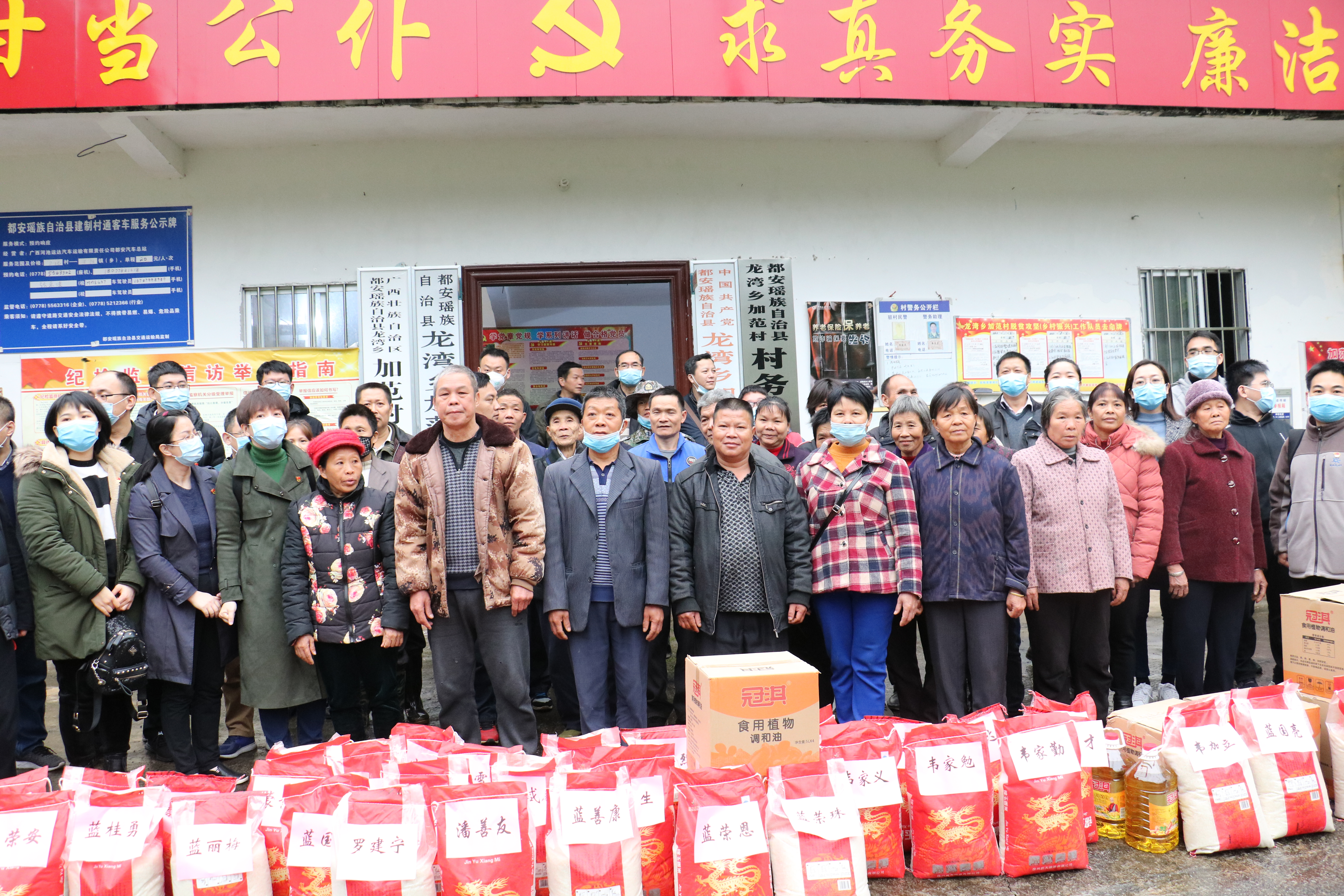 党员干部与贫困户合影