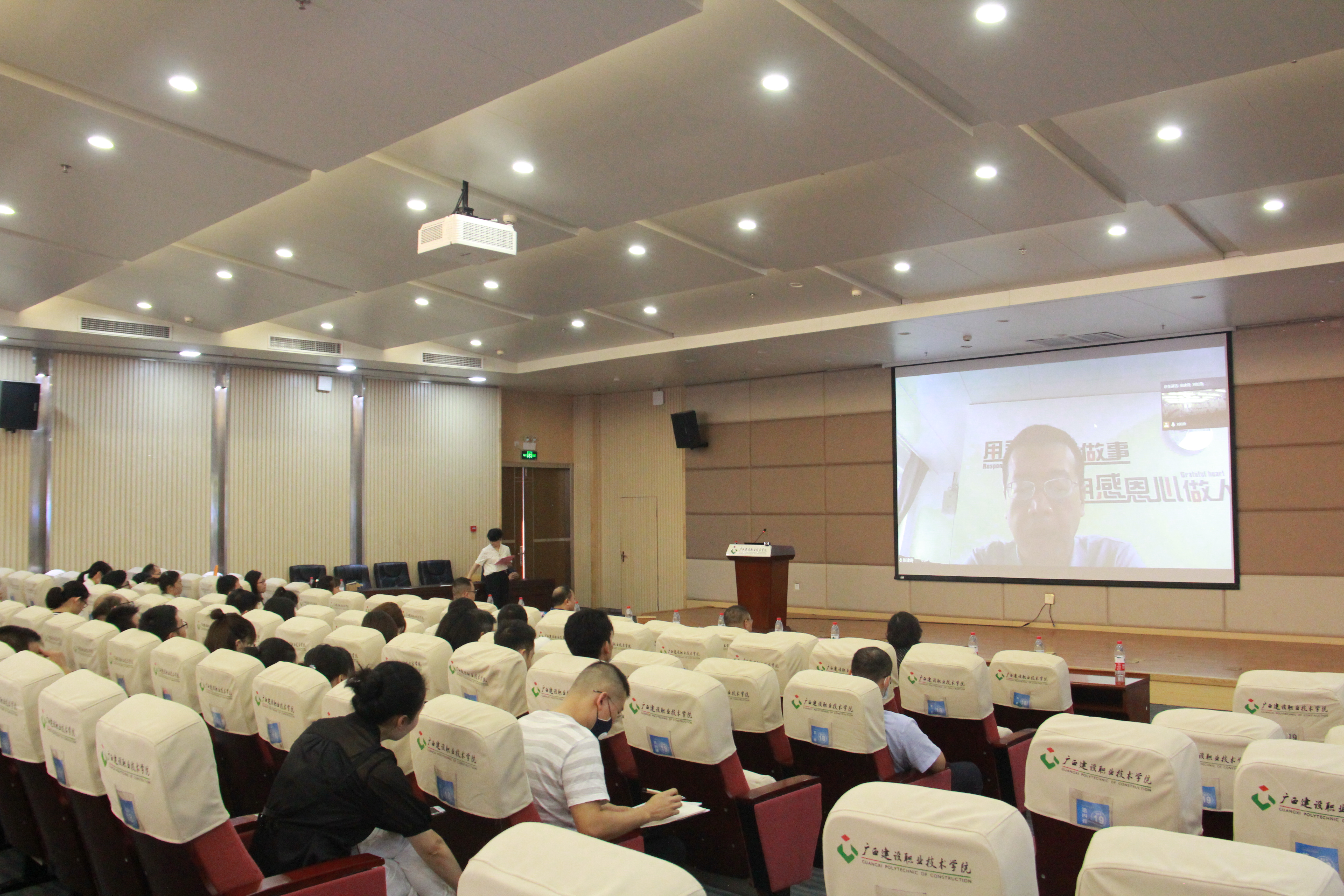 廊坊市中科开云线上平台_开云（中国）产业化创新研究中心张建奇副主任通过线上视频的方式发言