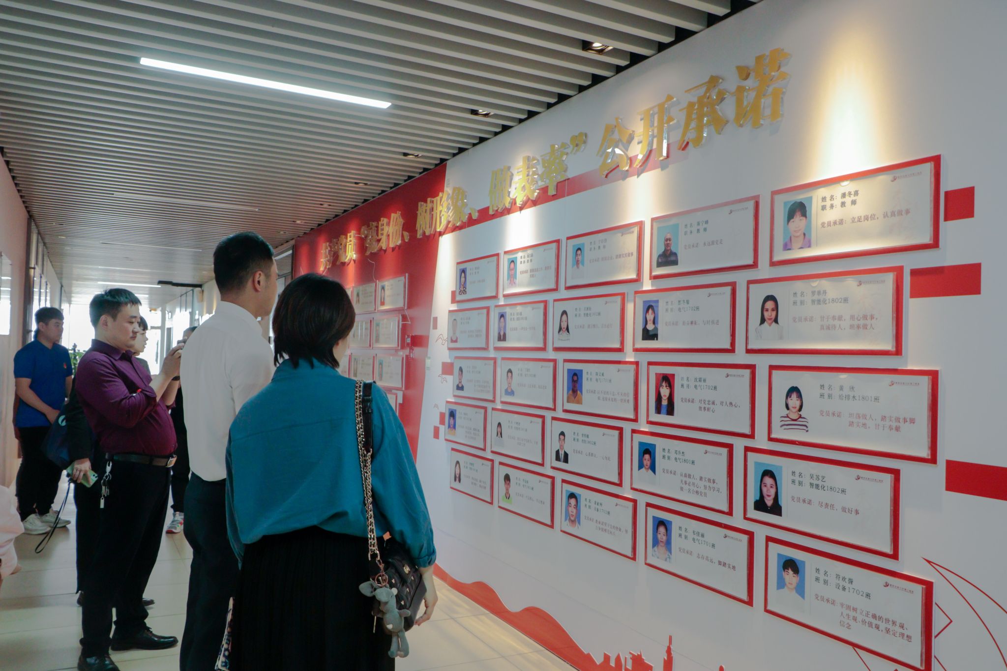 参观开云线上平台_开云（中国）设备系学生党支部活动阵地