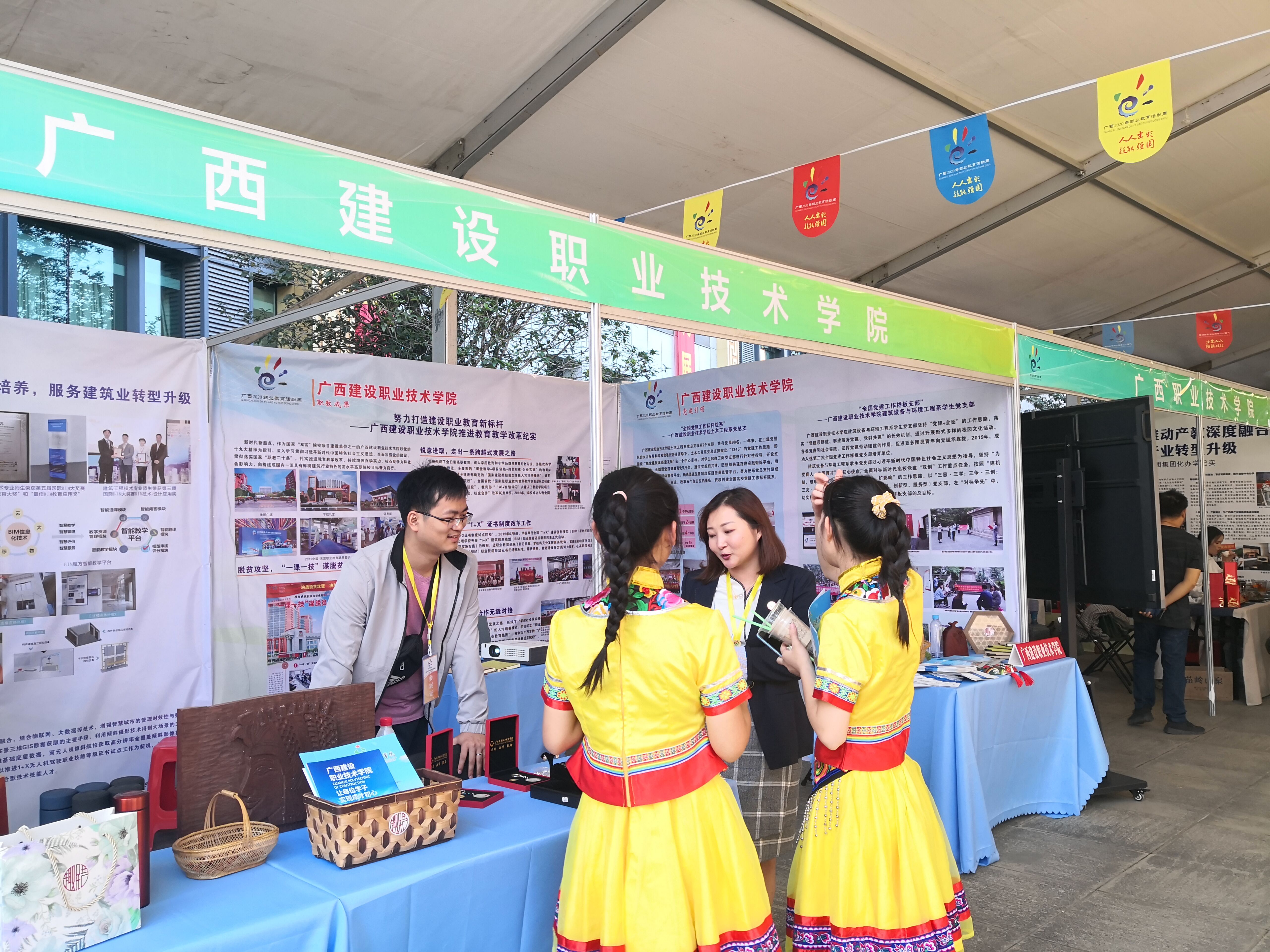 开云线上平台_开云（中国）老师解答学生们的咨询