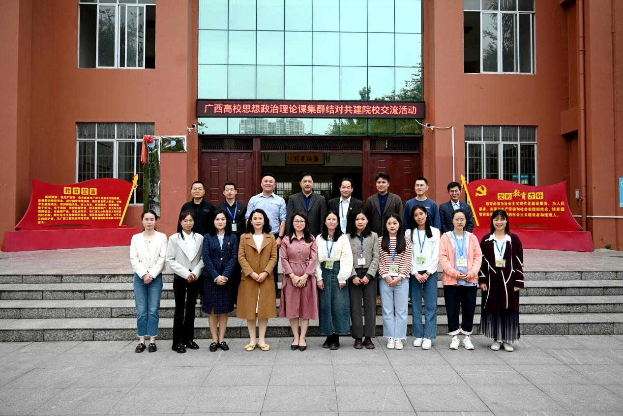 开云线上平台_开云（中国）教师代表与广西工程职业学院教师代表合影留念