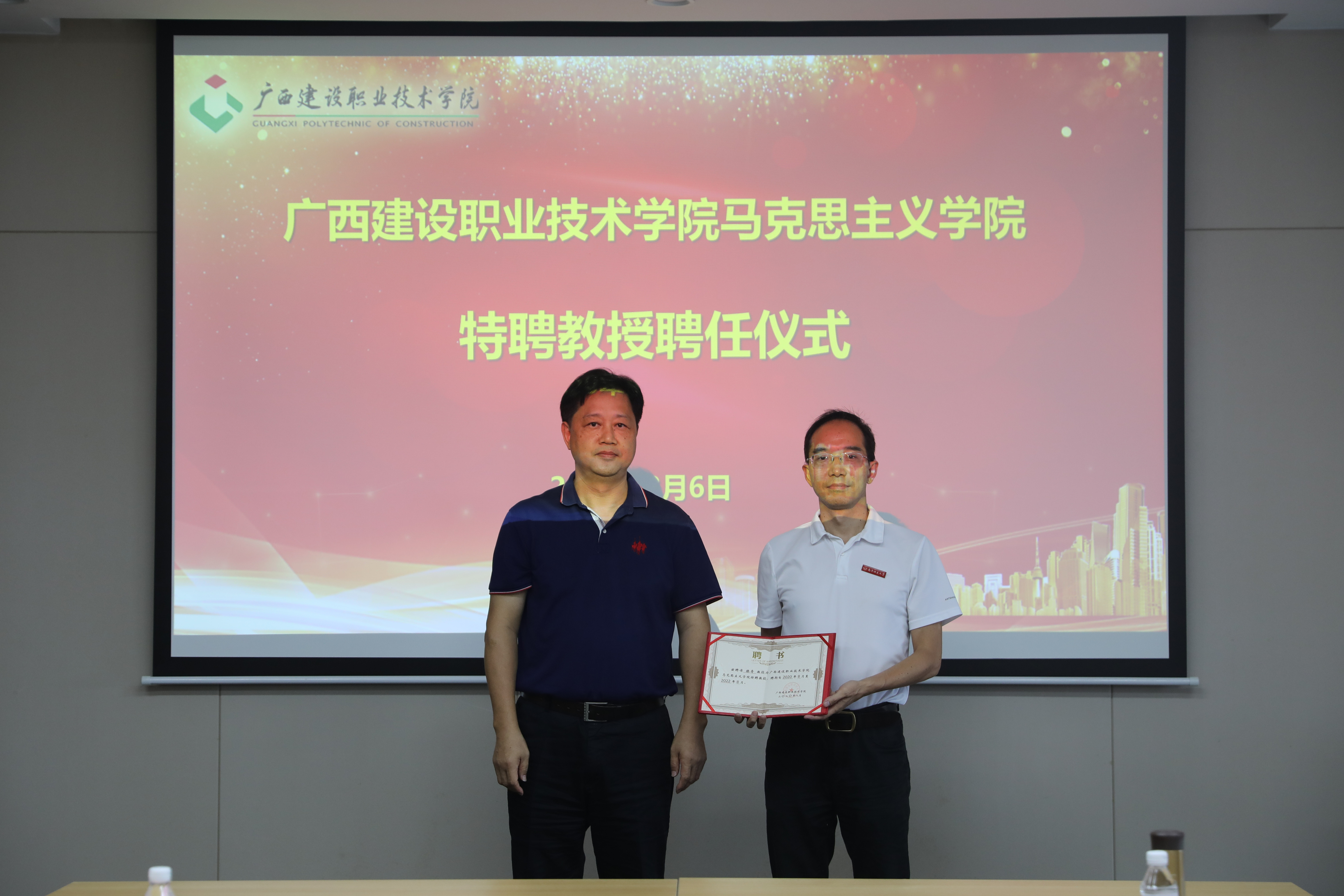 开云线上平台_开云（中国）党委副书记曾繁雄为操奇教授颁发聘书