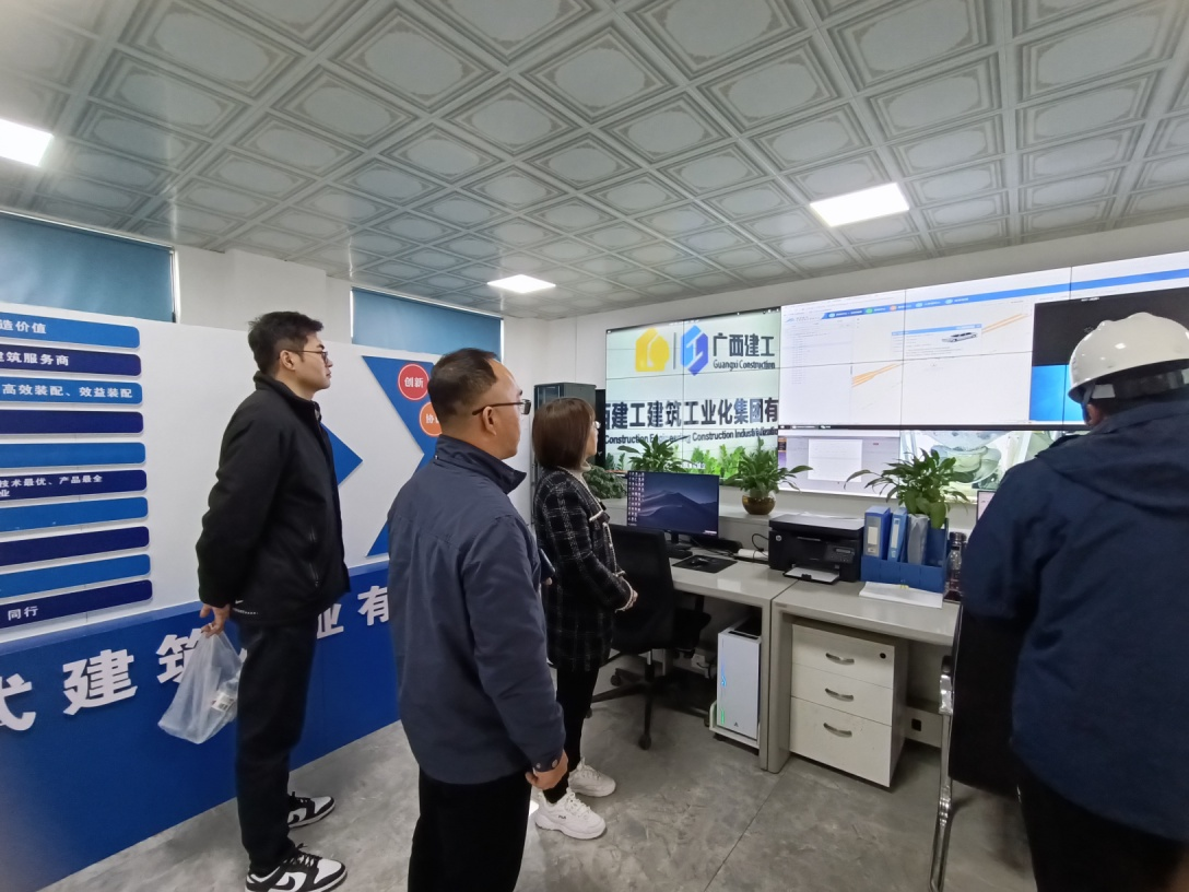 姚琦院长一行参观广西建工集团桂林装配式开云线上平台_开云（中国）产业有限公司 混凝土智能化调度控制室