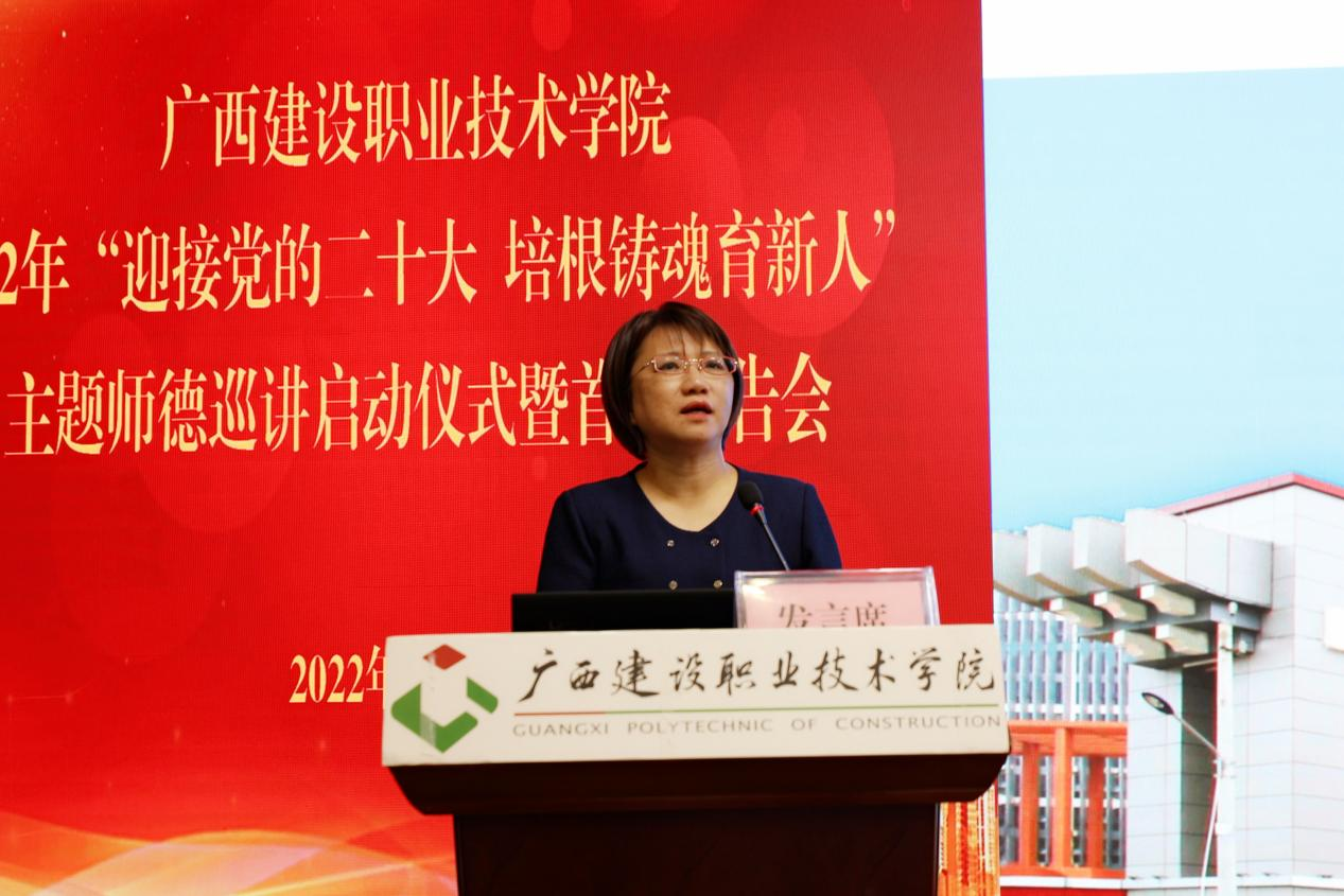 开云线上平台_开云（中国）土木工程学院院长姚琦作专题报告