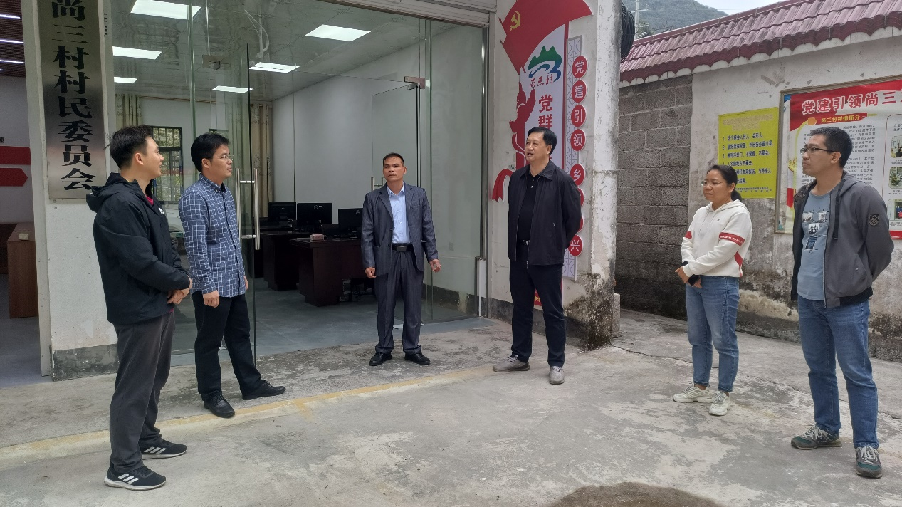 龙湾乡尚三村调研现场
