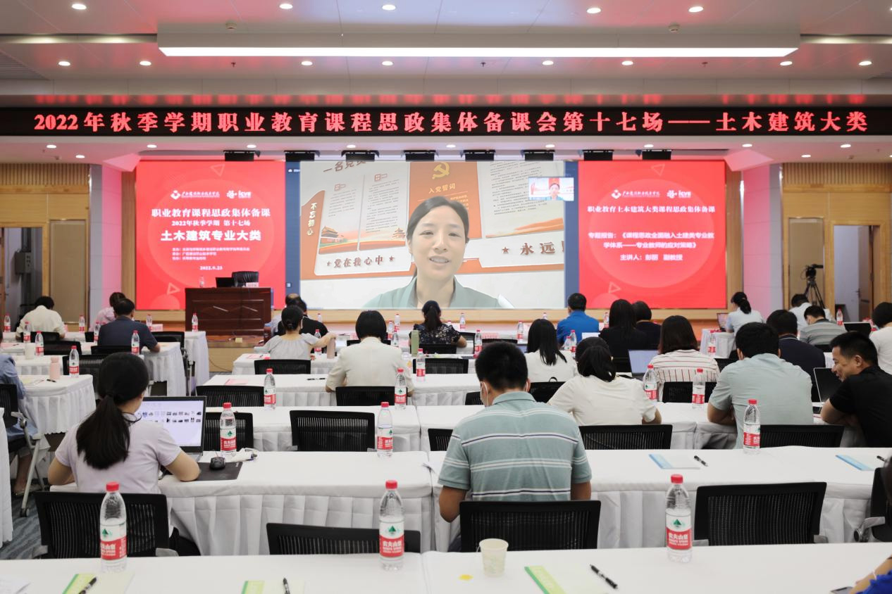 四川开云线上平台_开云（中国）职业技术学院副教授彭丽线上作专题报告