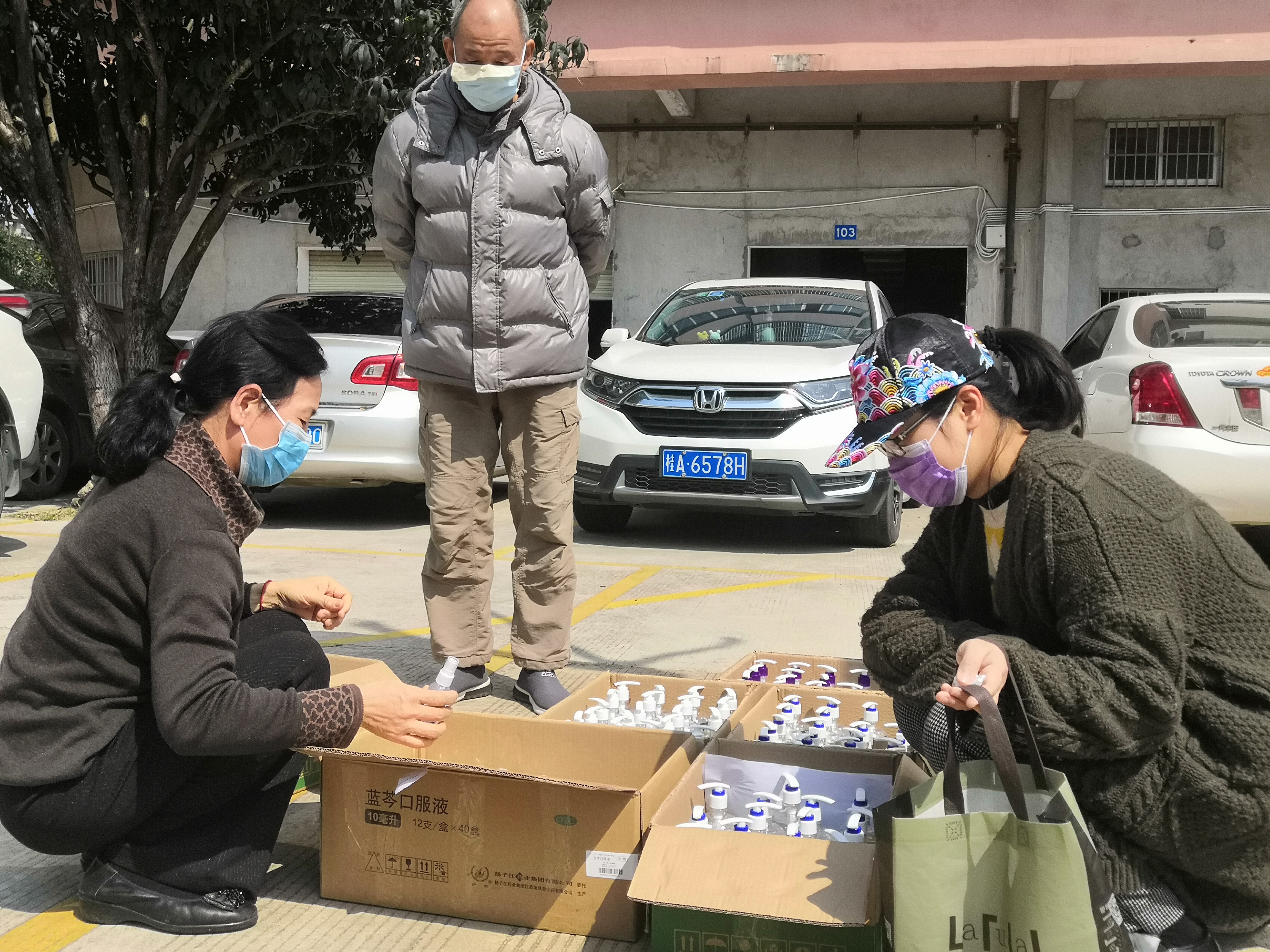 正在发放团购的防护物资