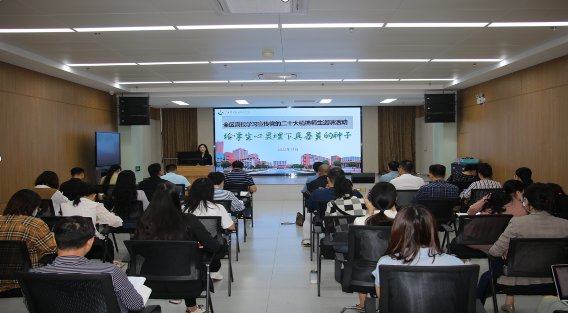 郭海棠老师结合工作实际与开云线上平台_开云（中国）辅导员交流如何“办好人民满意的教育”