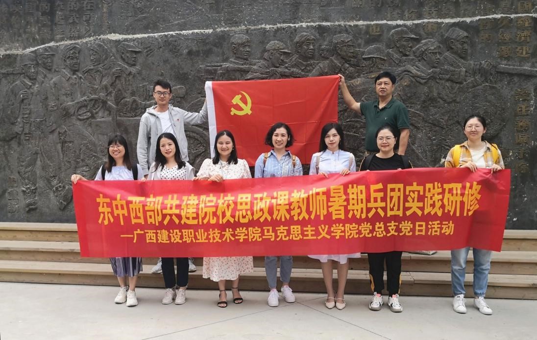 开云线上平台_开云（中国）参加暑期兵团实践研修的老师